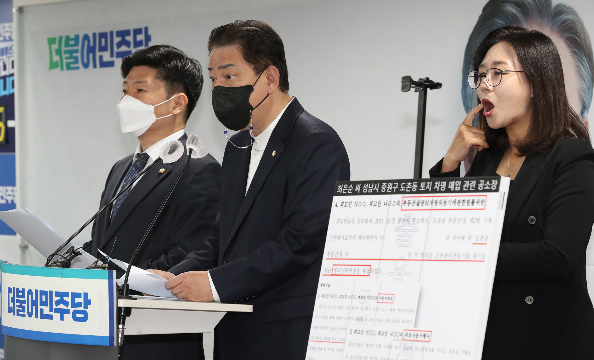 정치;더불어민주당;윤석열;장모;최모씨