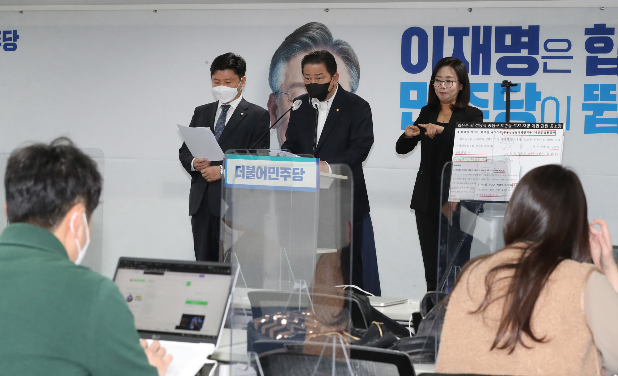 정치;더불어민주당;윤석열;장모;최모씨