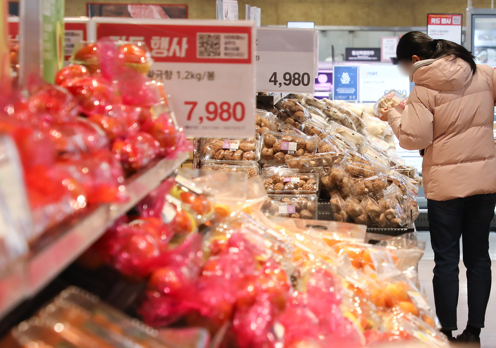 경제;마트물가;물가;소비자물가;마트;이마트;과일물가;채소물가