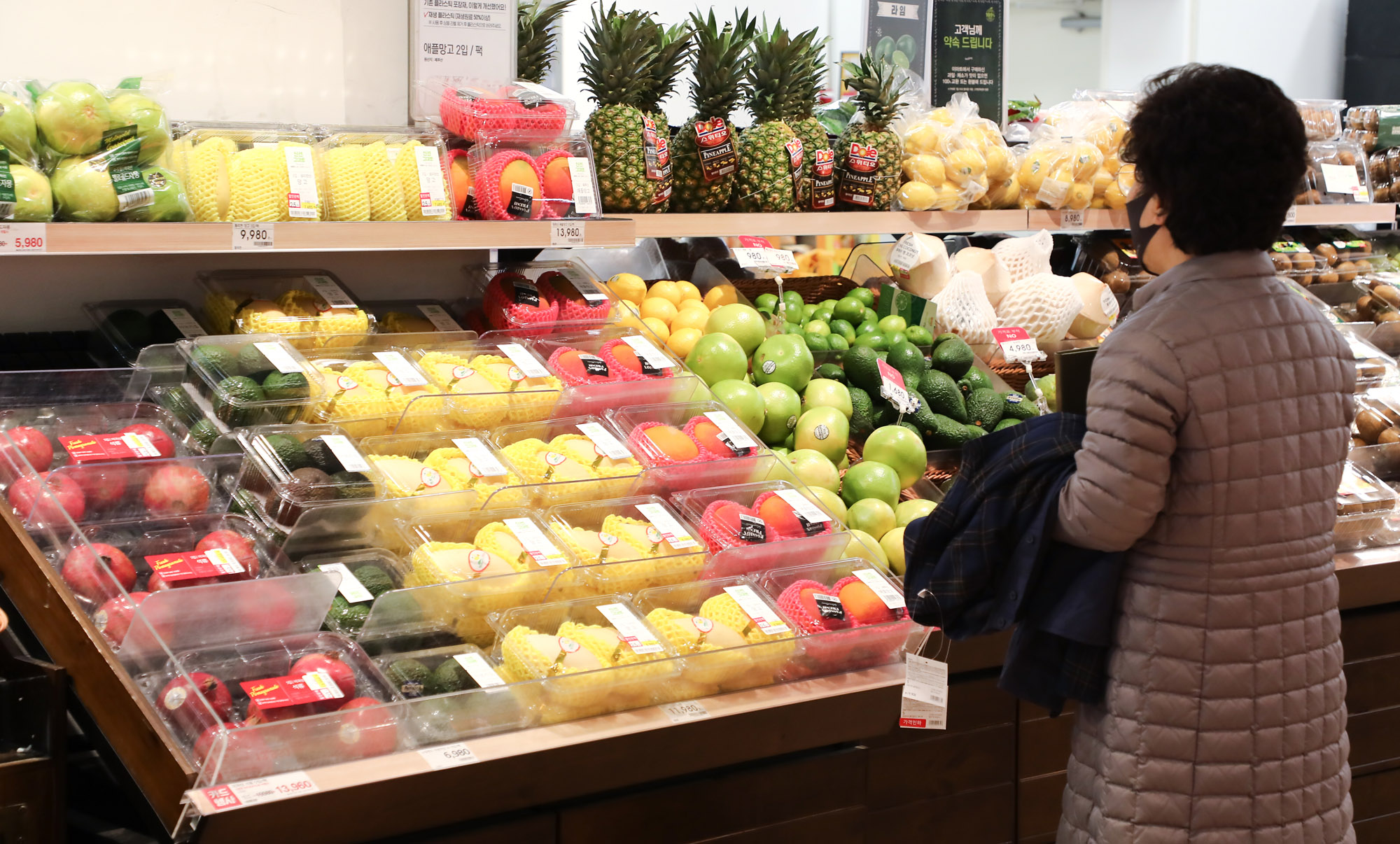 경제;마트물가;물가;소비자물가;마트;이마트;과일물가;채소물가