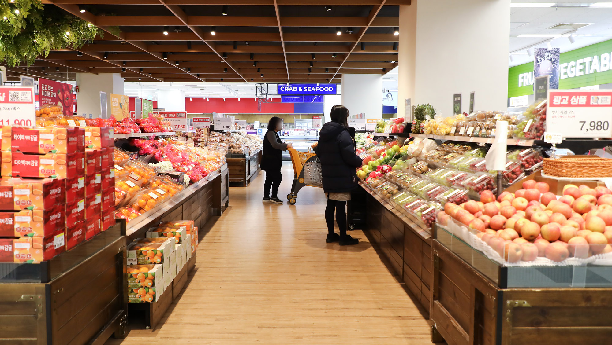 경제;마트물가;물가;소비자물가;마트;이마트;과일물가;채소물가