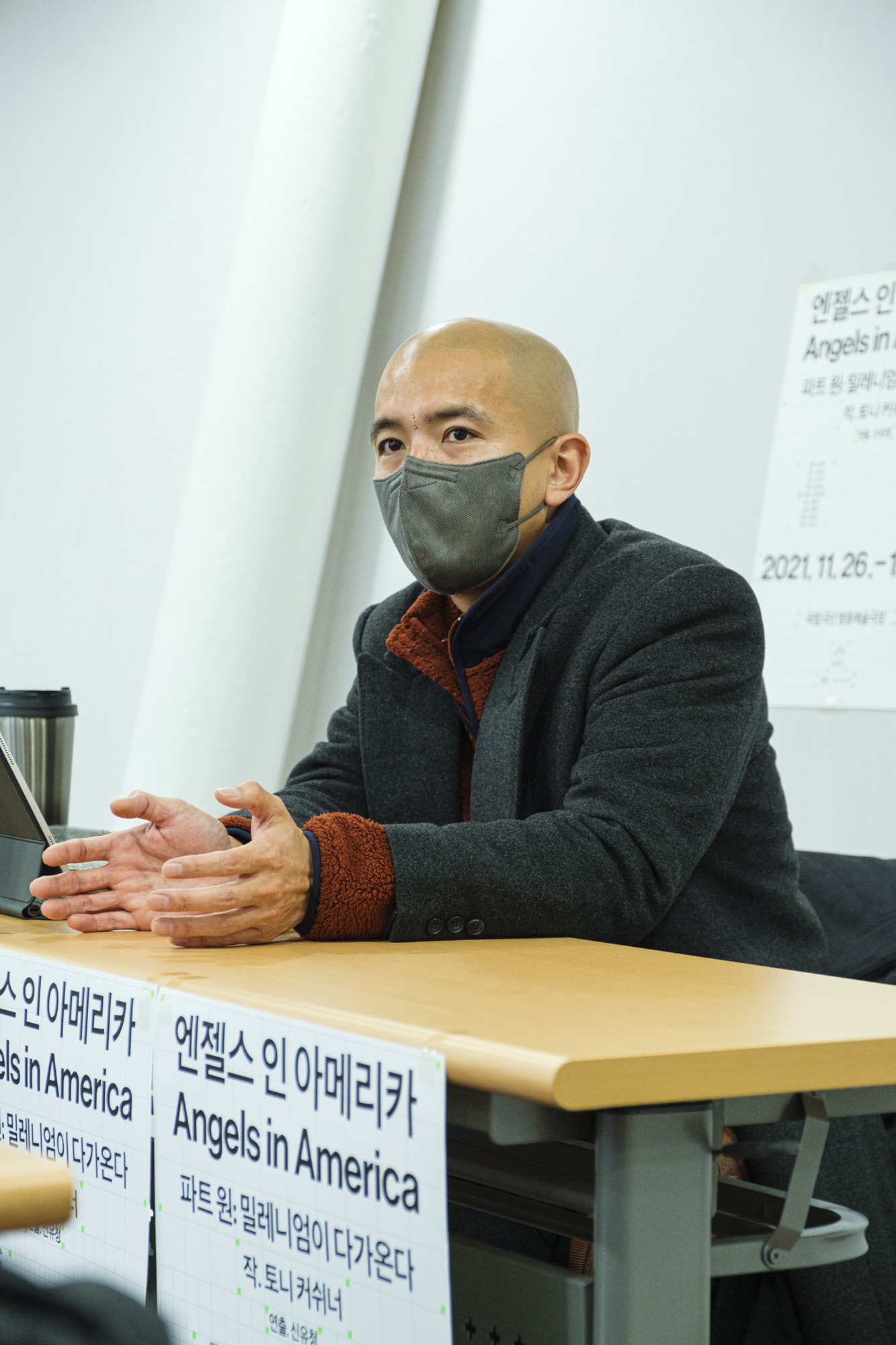 문화;예술;연극;엔젤스인아메리카;성소수자;국립극단;토니커쉬너