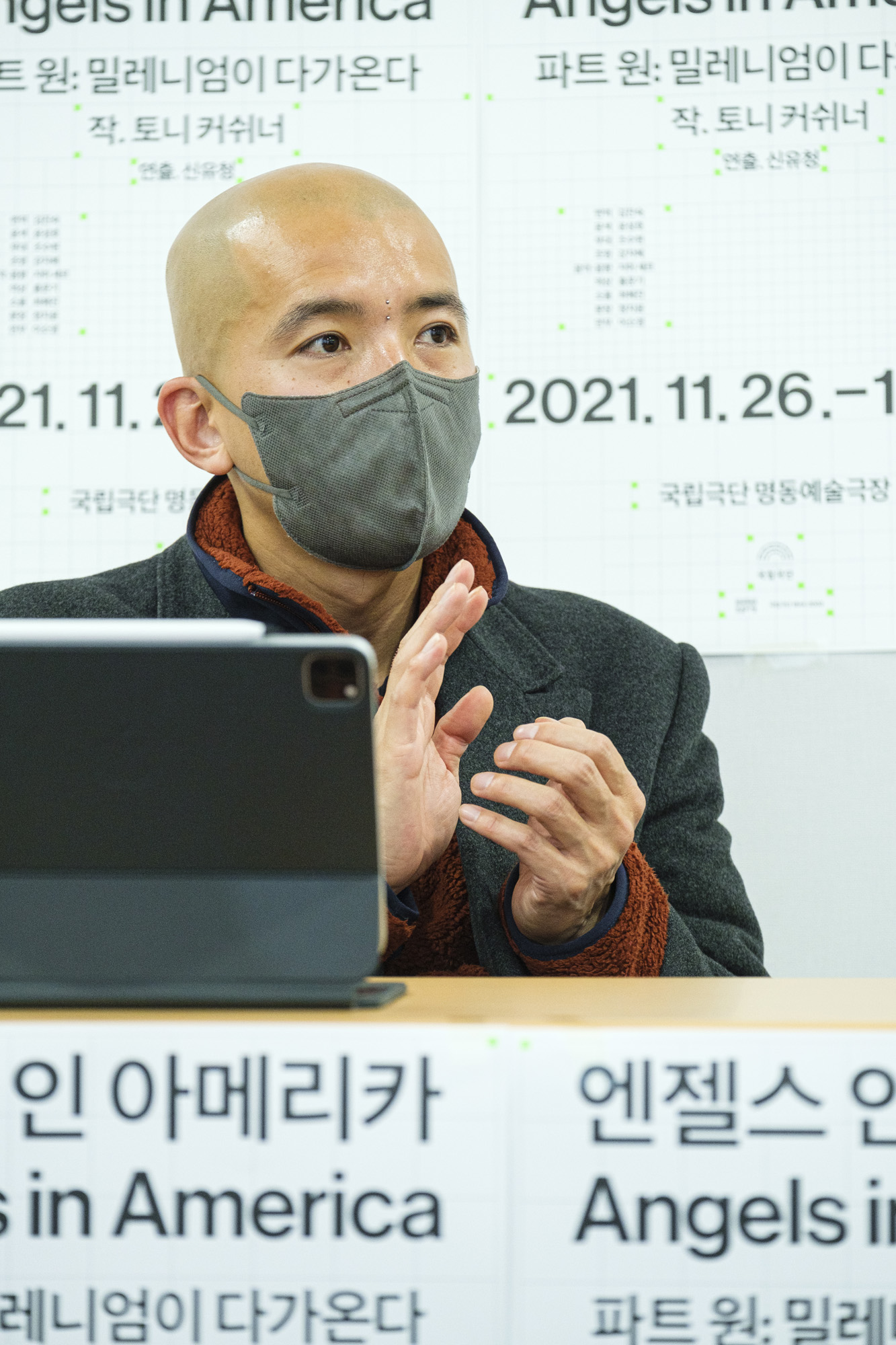 문화;예술;연극;엔젤스인아메리카;성소수자;국립극단;토니커쉬너