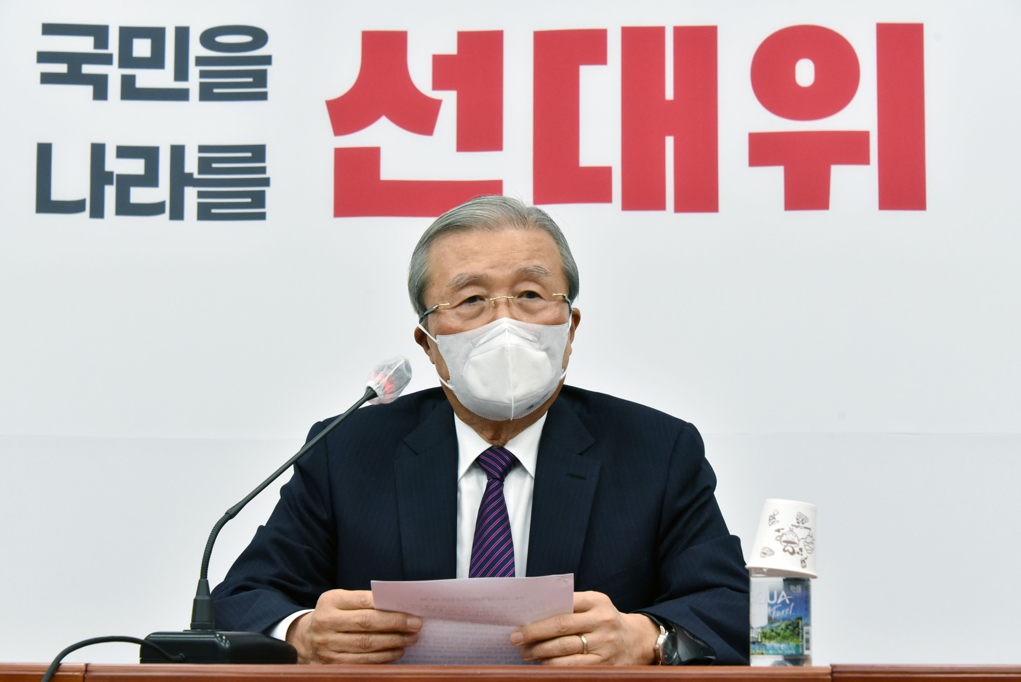 정치;국민의힘;김종인;총괄선대위원장;기자간담회