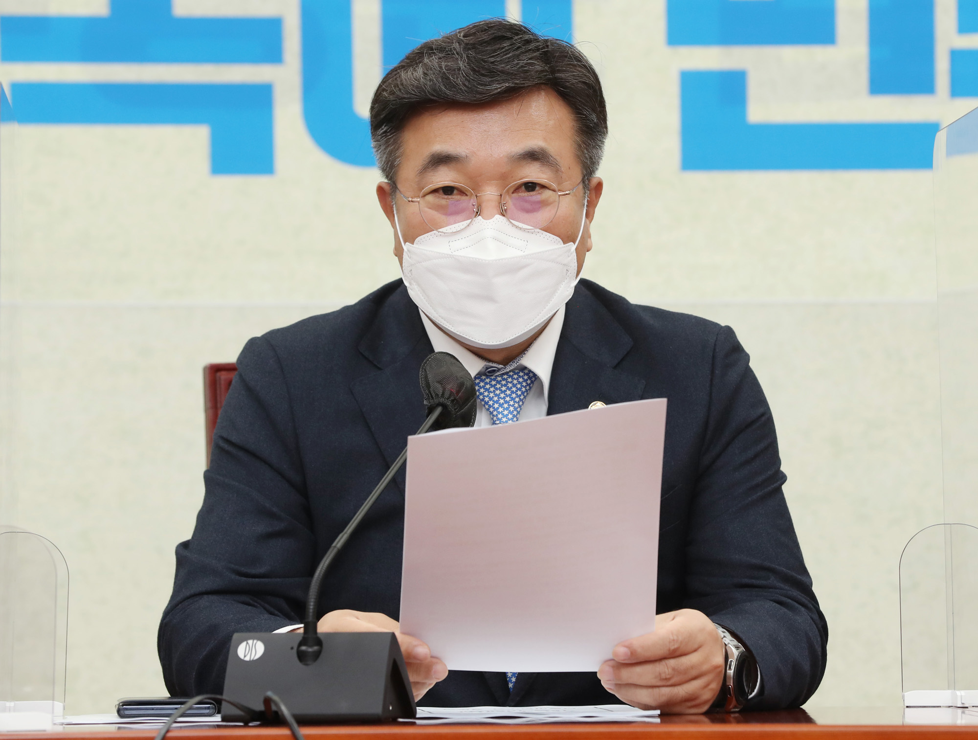 정치;더불어민주당;정책조정회의