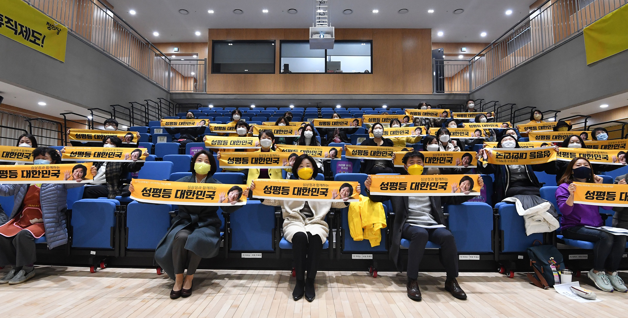 정치;정의당;심상정;여성선대본;발대식