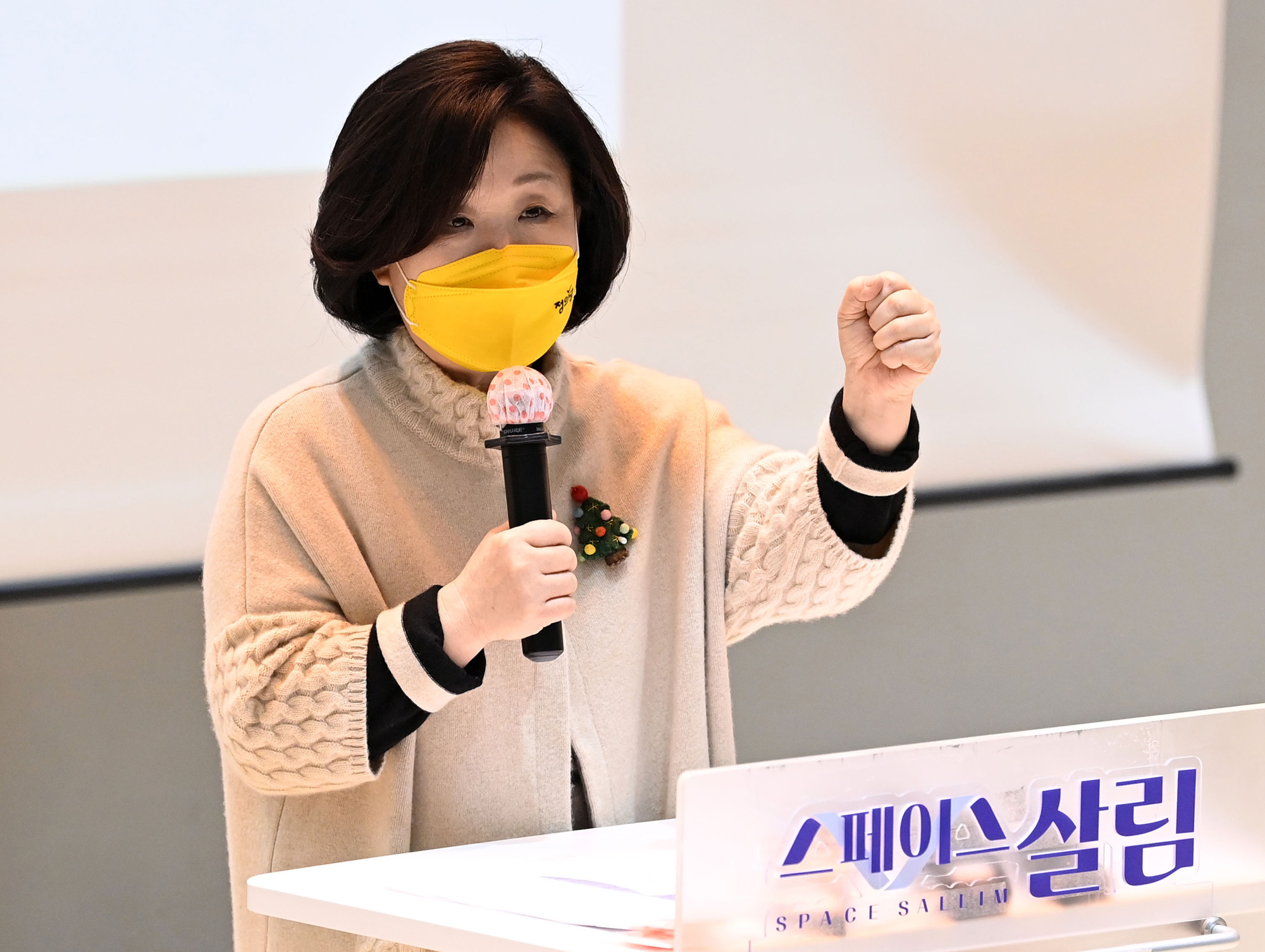 정치;정의당;심상정;여성선대본;발대식