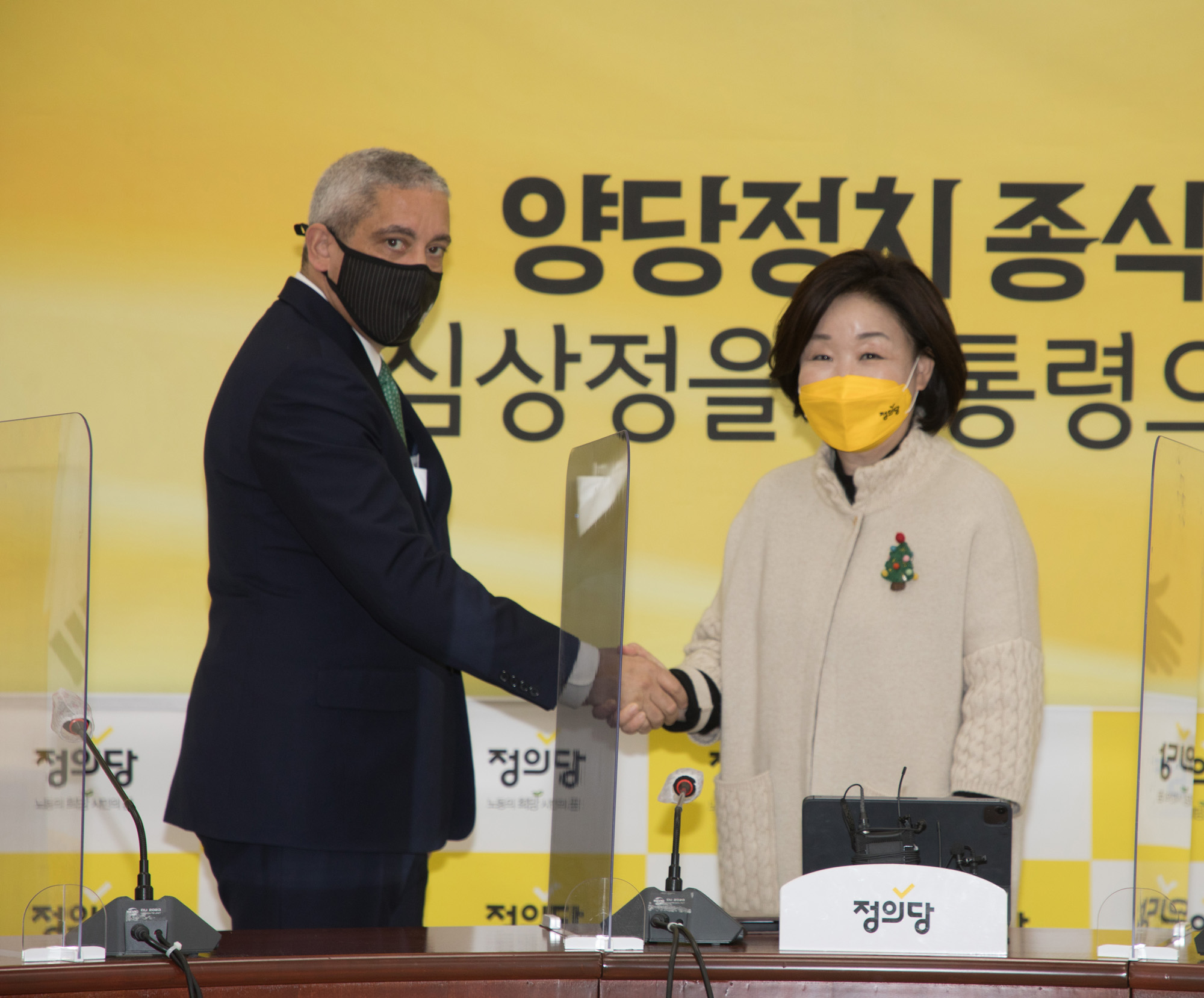 정치;정당;정의당;심상정;대선후보;미대사;크리스 코르소;Chris Del Corso