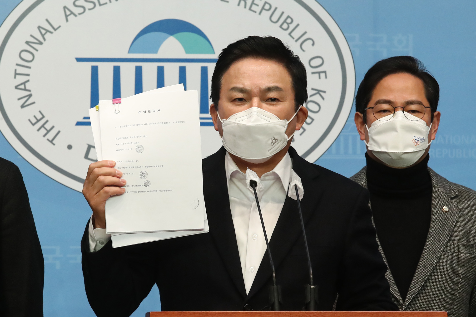 정치;국민의힘;원희룡;대장동;기자회견