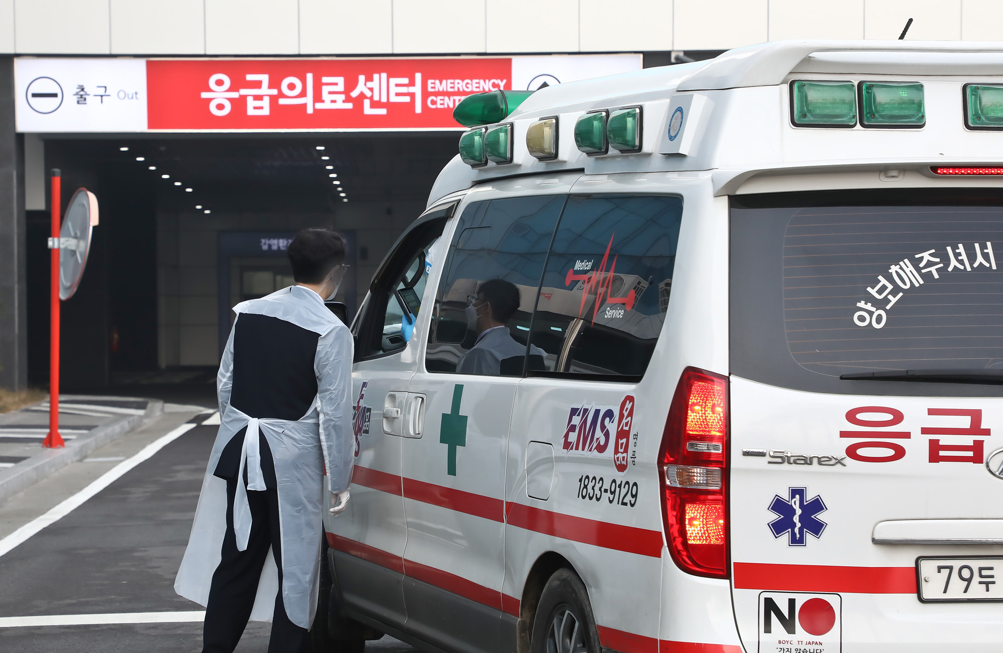 서울의료원 코로나