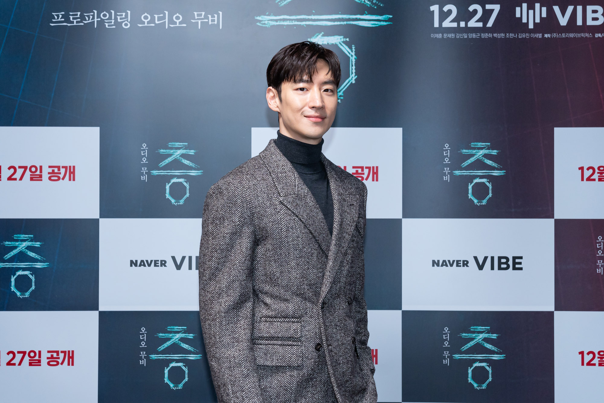 ott;네이버바이브;영화층;무비층