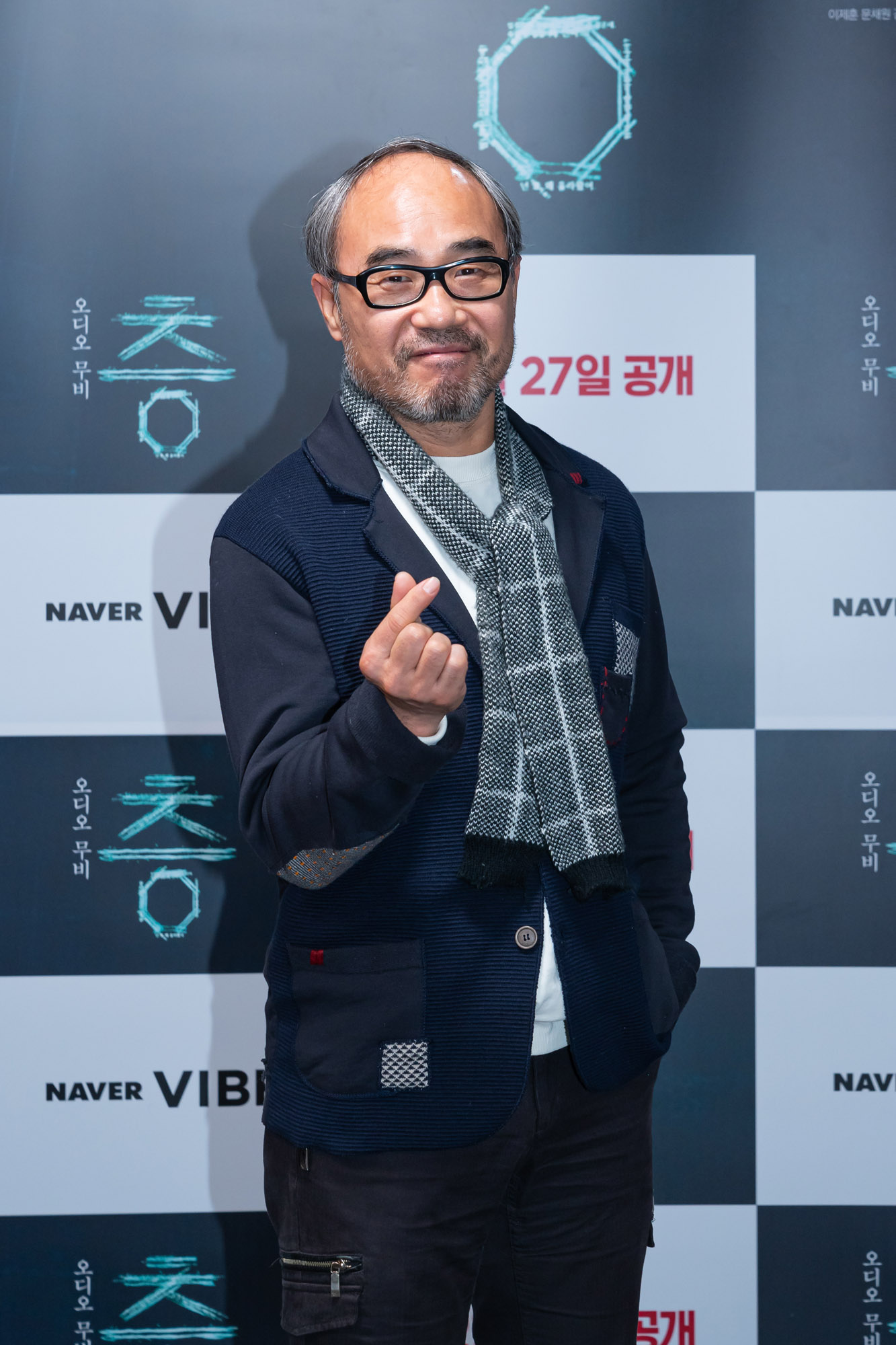 ott;네이버바이브;영화층;무비층