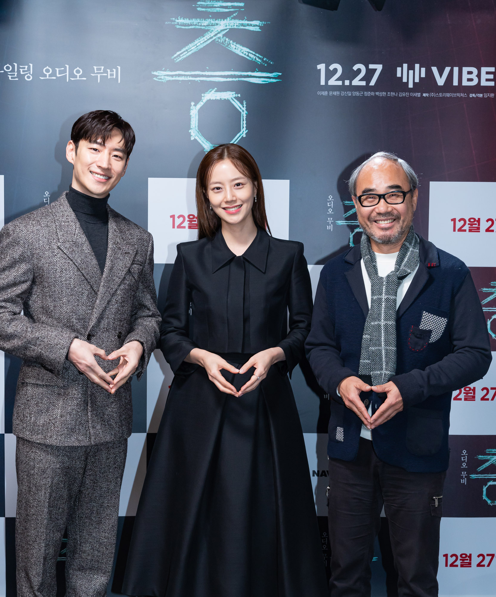ott;네이버바이브;영화층;무비층