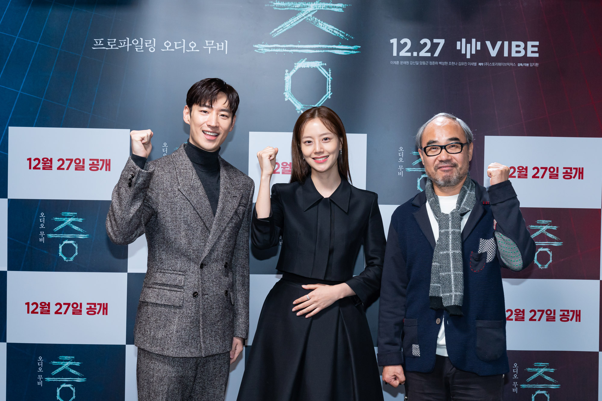 ott;네이버바이브;영화층;무비층