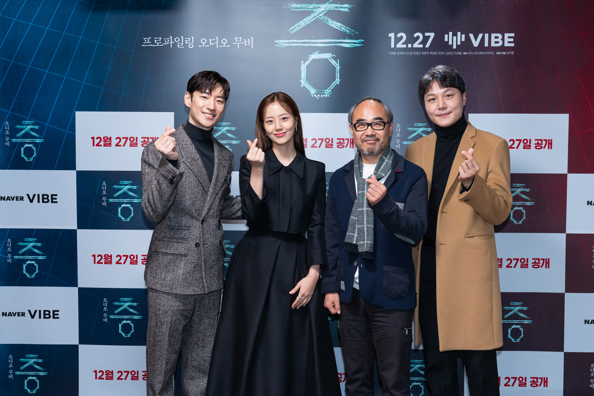 ott;네이버바이브;영화층;무비층