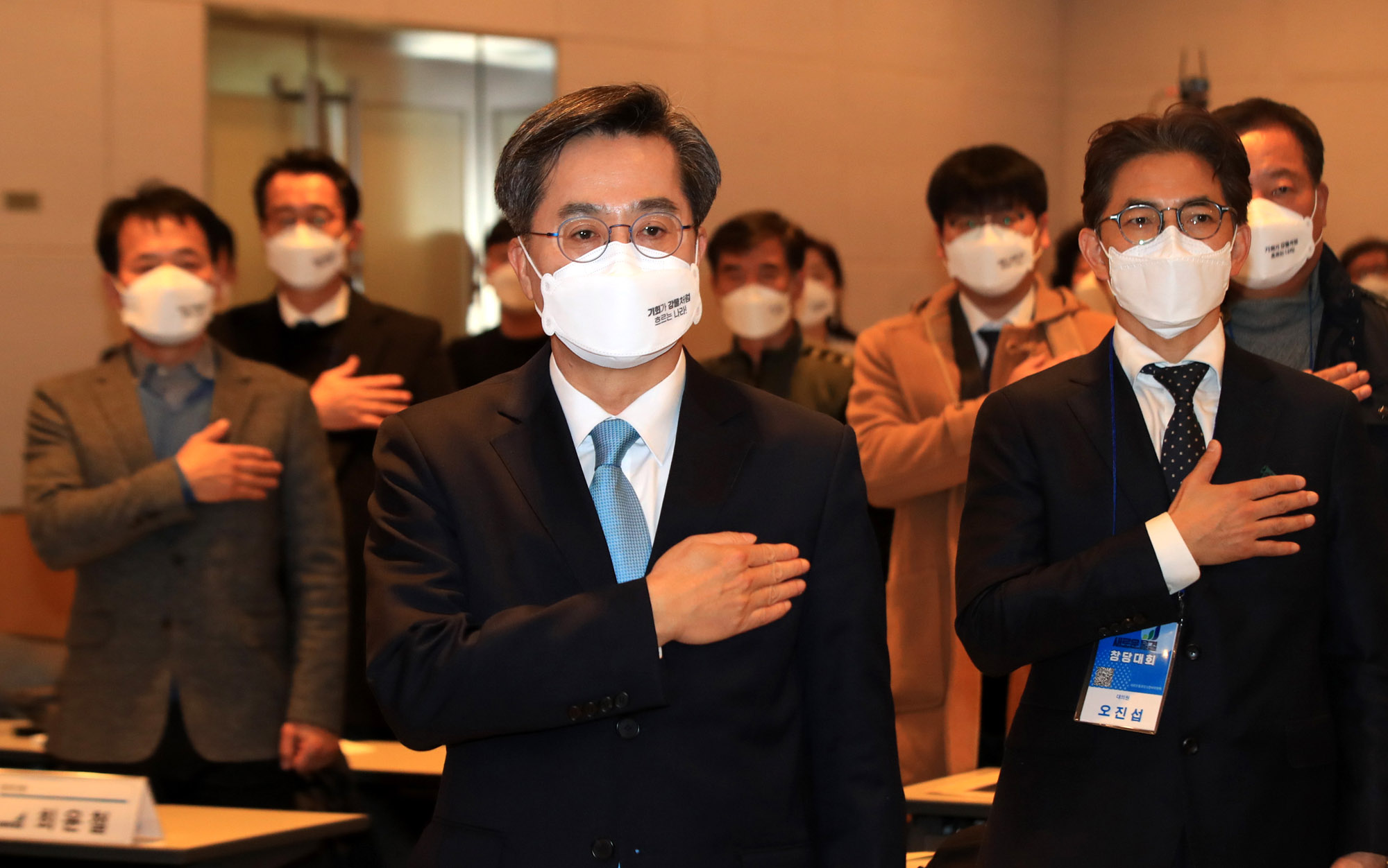 정치;김동연;김동영창당;김동영새로운물결;새로운물결창당