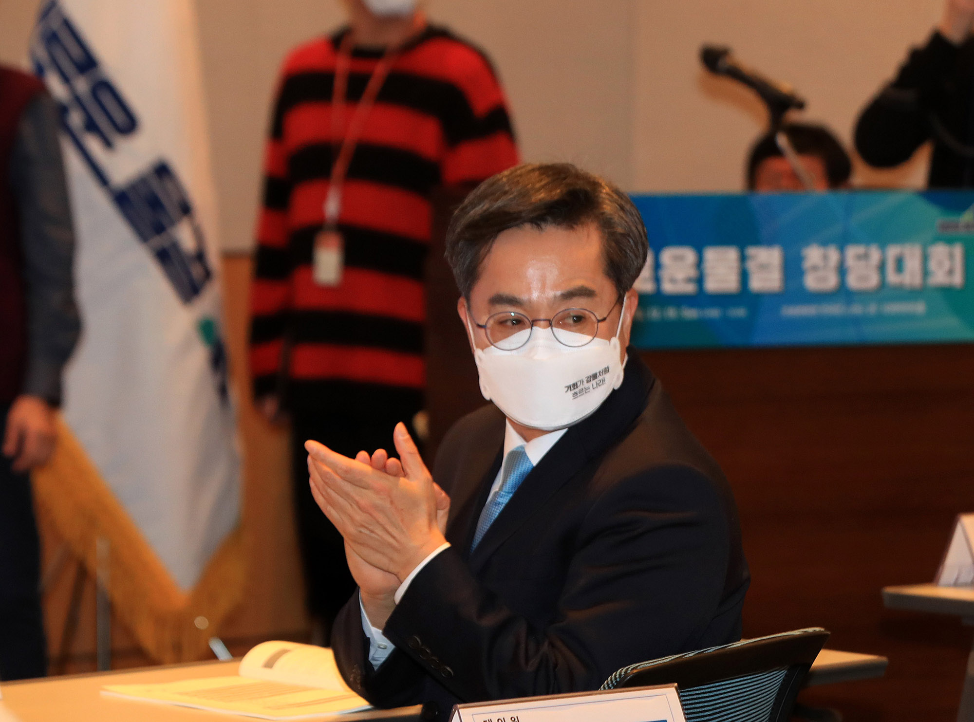 정치;김동연;김동영창당;김동영새로운물결;새로운물결창당