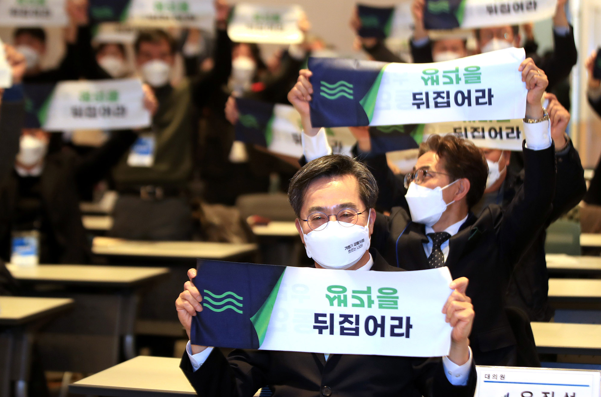 정치;김동연;김동영창당;김동영새로운물결;새로운물결창당