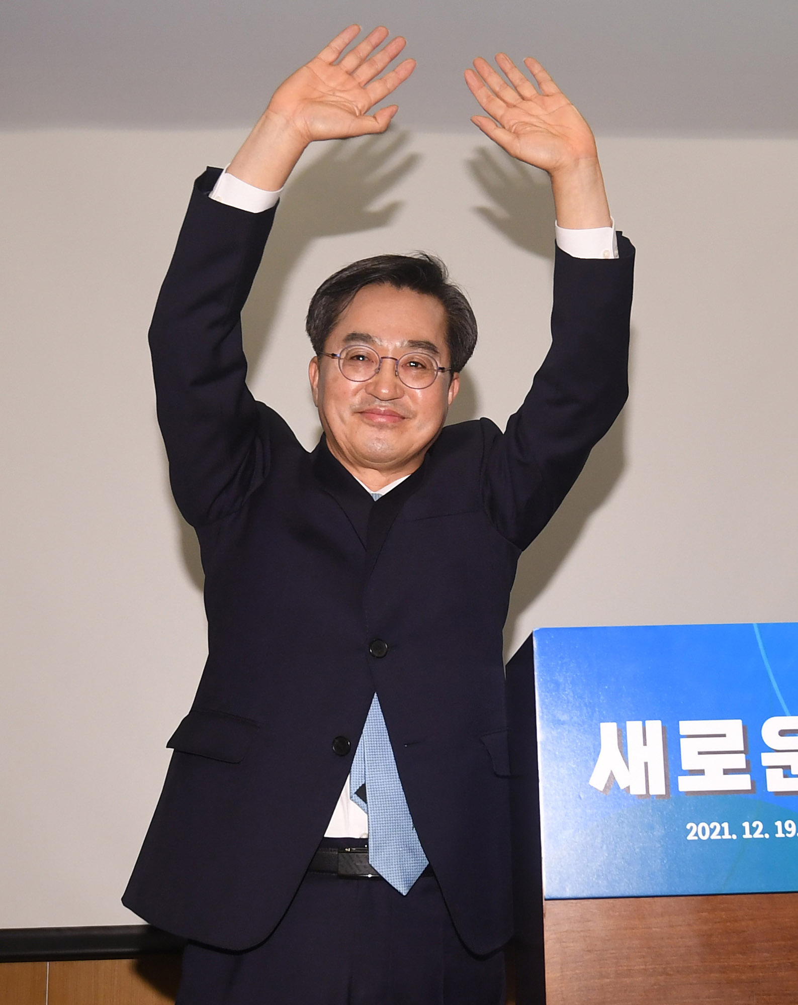 정치;김동연;김동영창당;김동영새로운물결;새로운물결창당