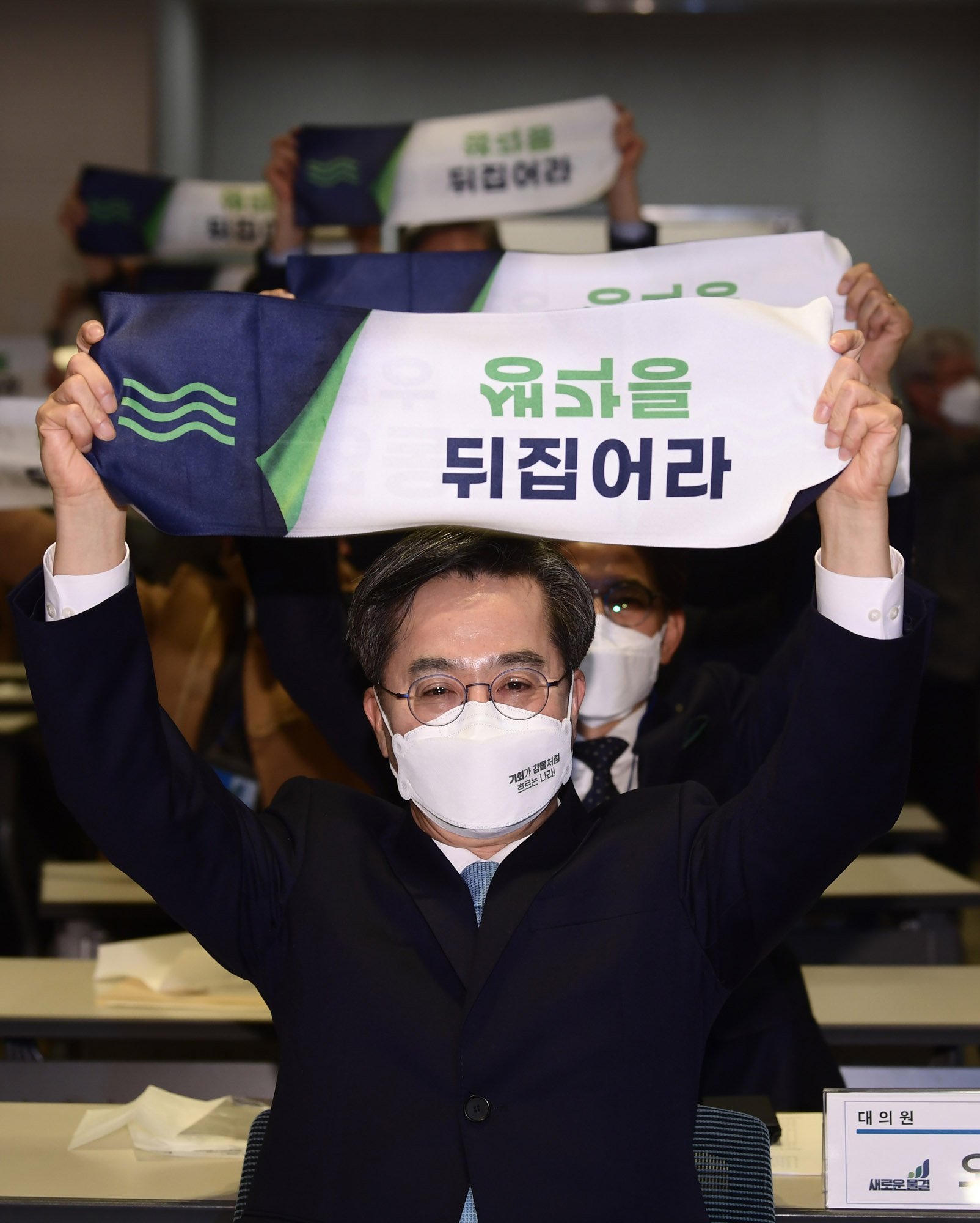 정치;김동연;김동영창당;김동영새로운물결;새로운물결창당