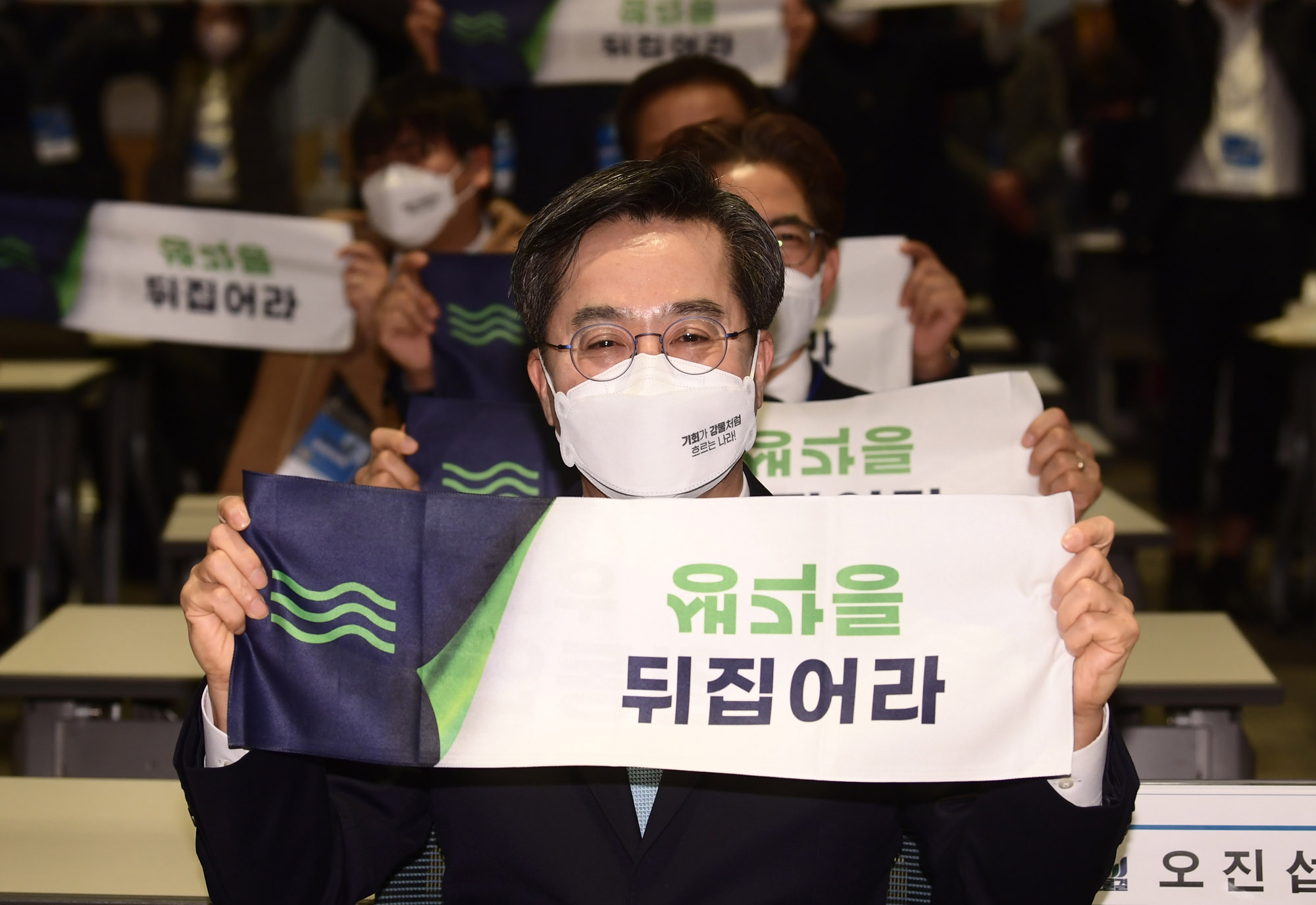 정치;김동연;김동영창당;김동영새로운물결;새로운물결창당