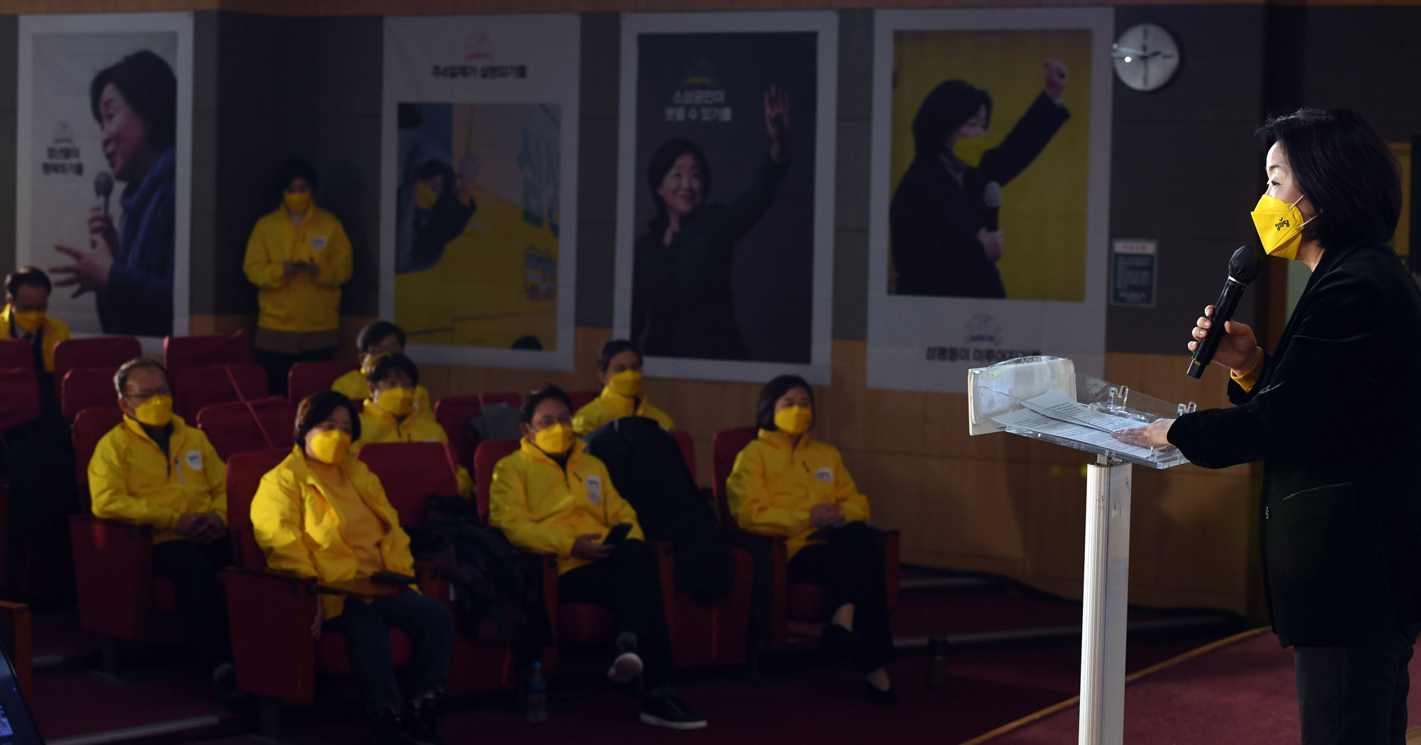 심상정;심상정대선후보;정의당