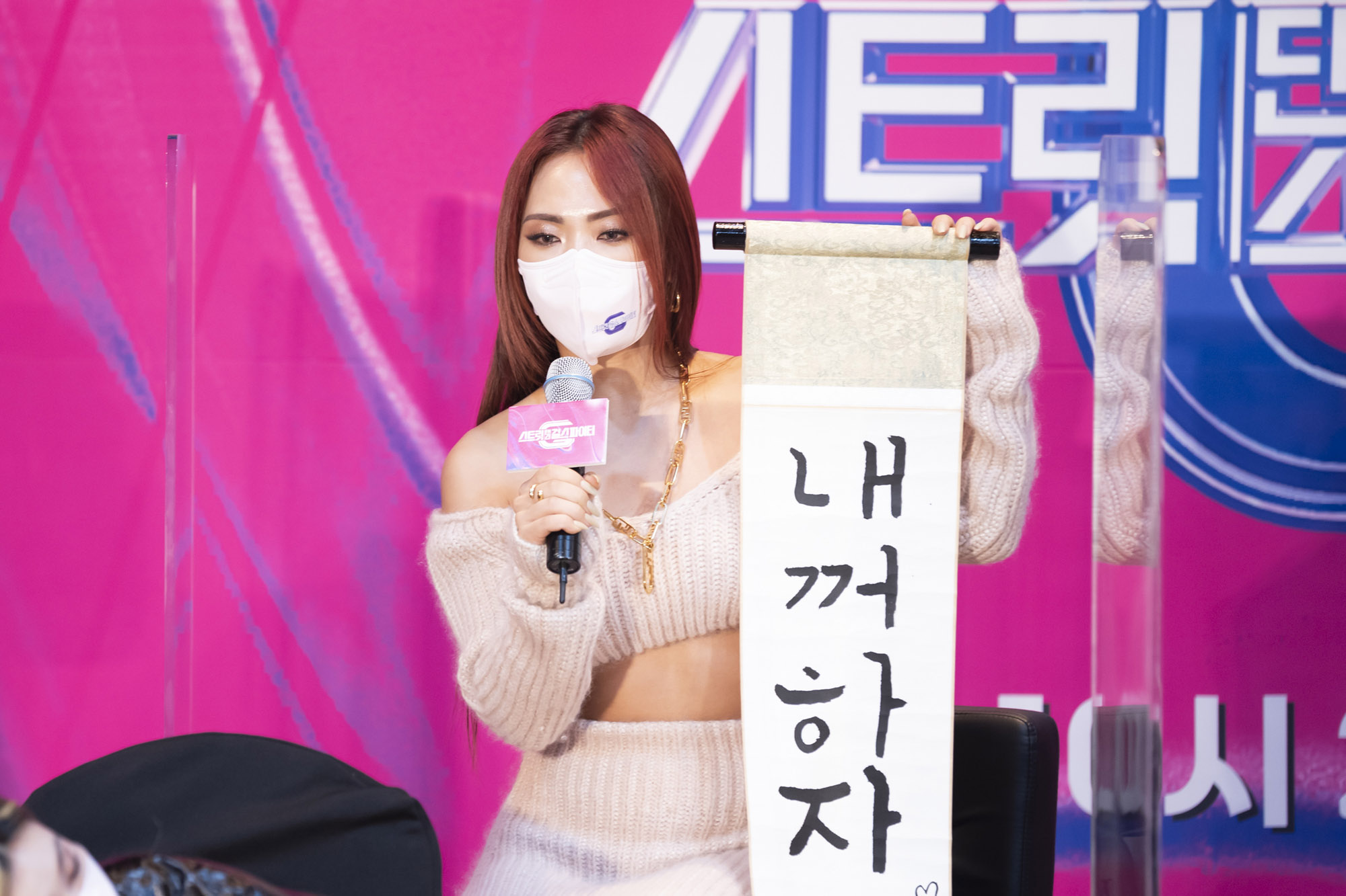 스우파;스트릿우먼파이터;스걸파;댄서;춤꾼