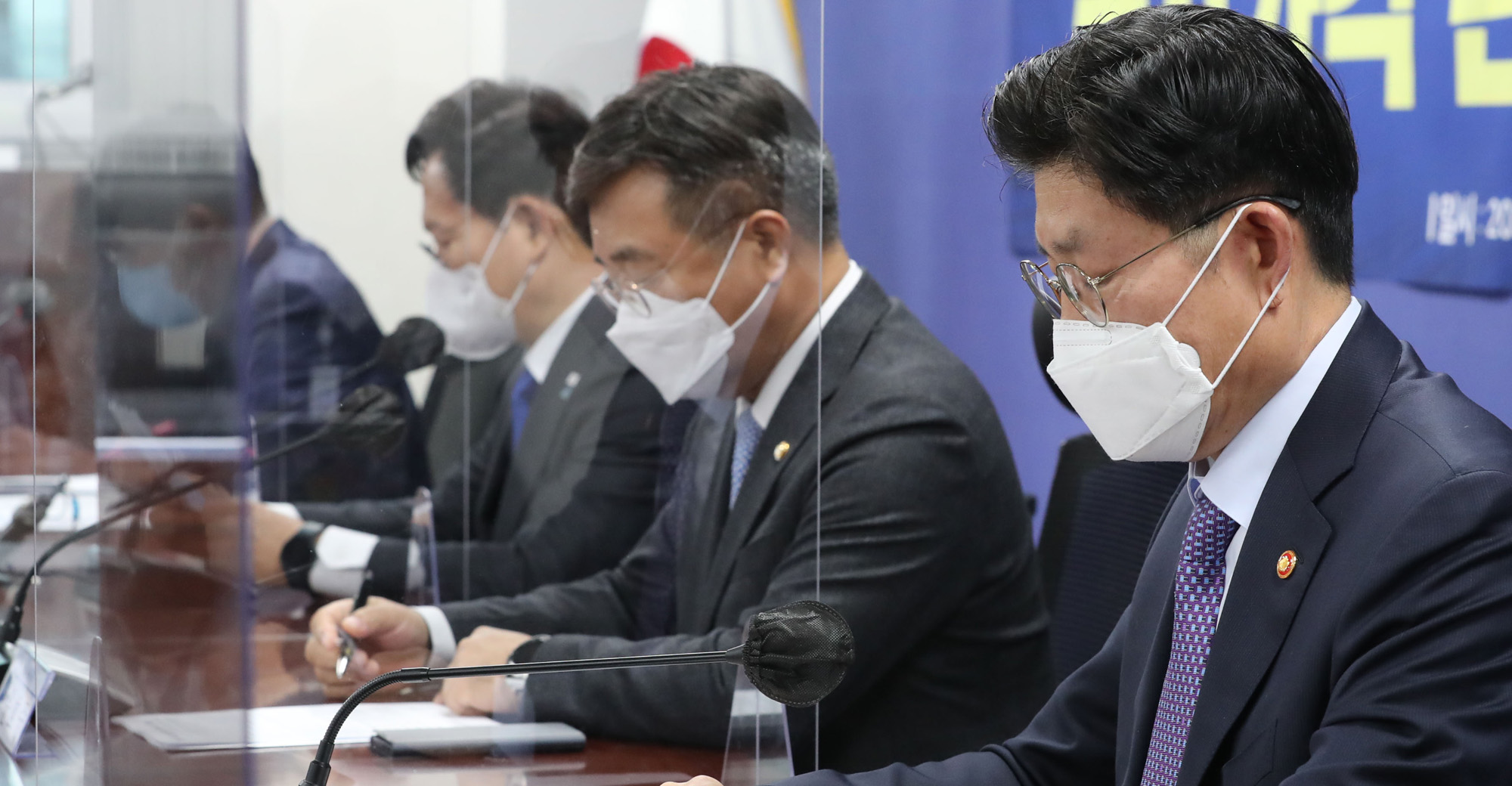 정치;정당;더불어민주당;당정협의;공시지가