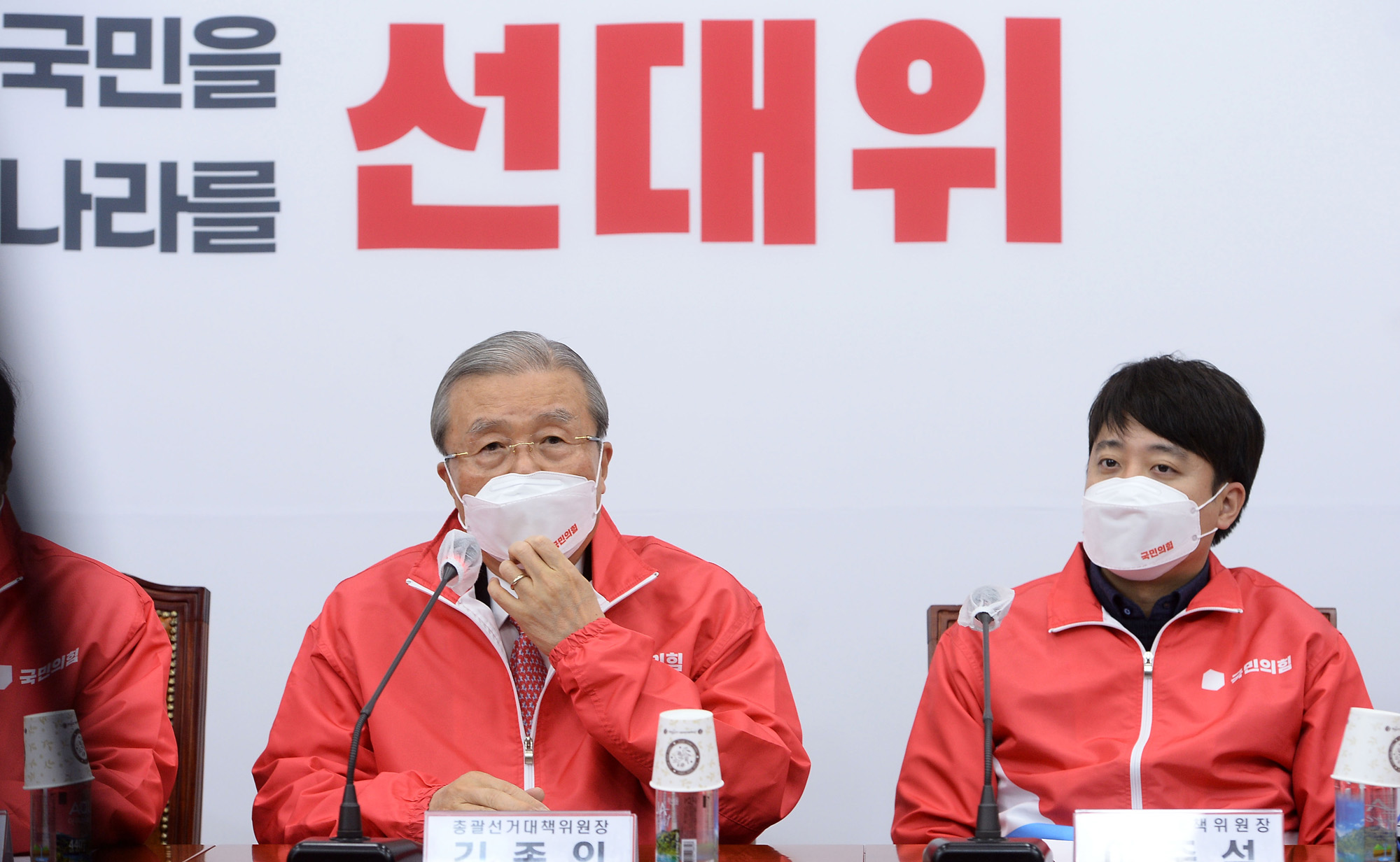 정치;국민의힘;중앙선대위;대선