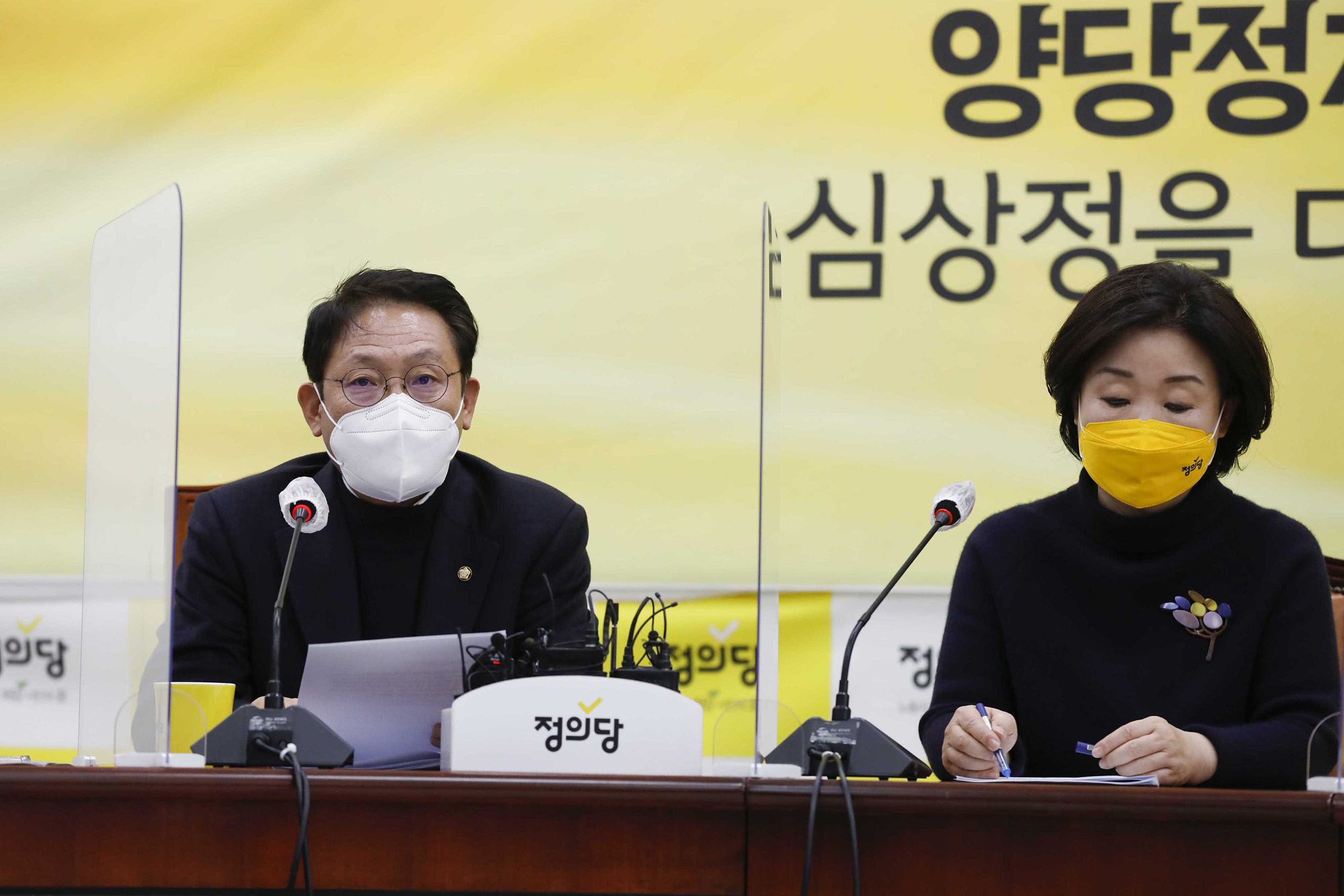 정치;정당;정의당;심상정;대선후보;정의당;중앙선대위