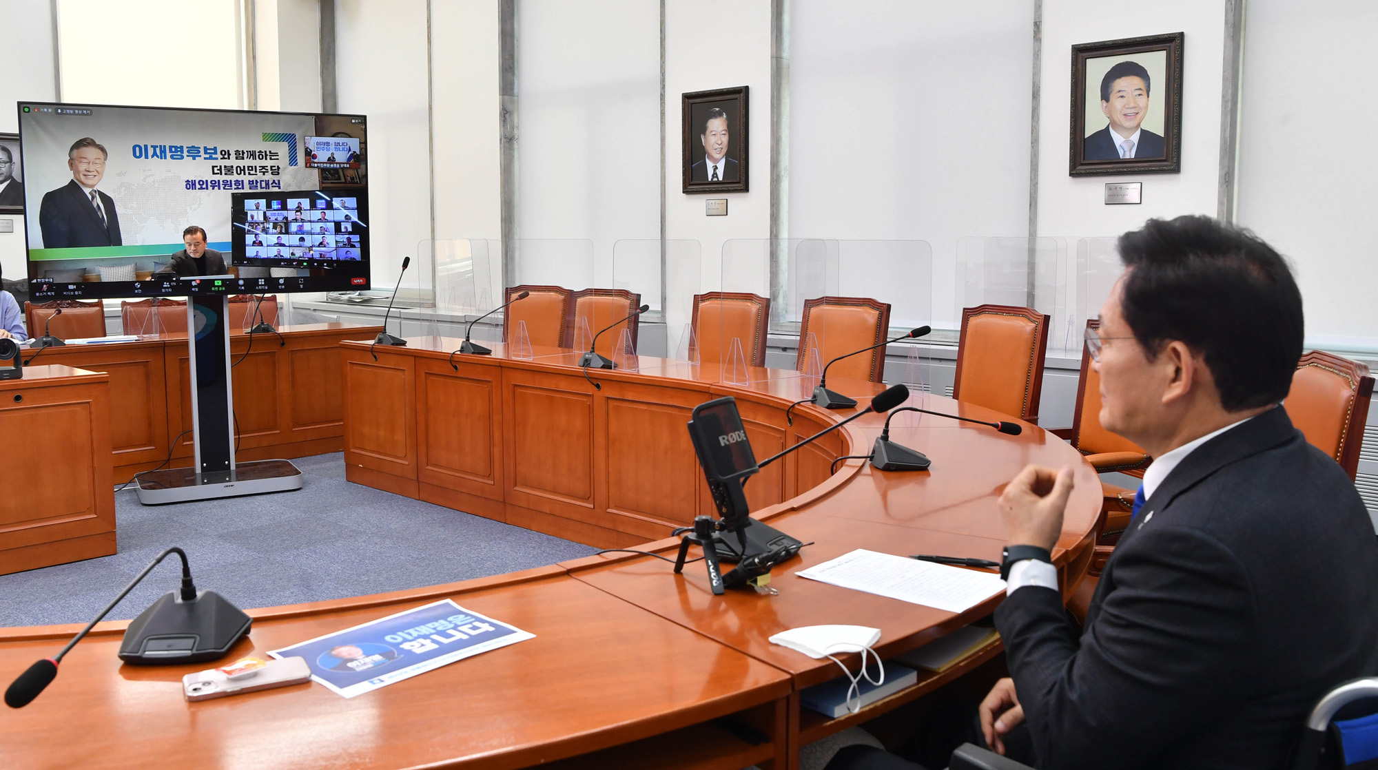 정치;정당;더불어민주당;선대위;해외위원회