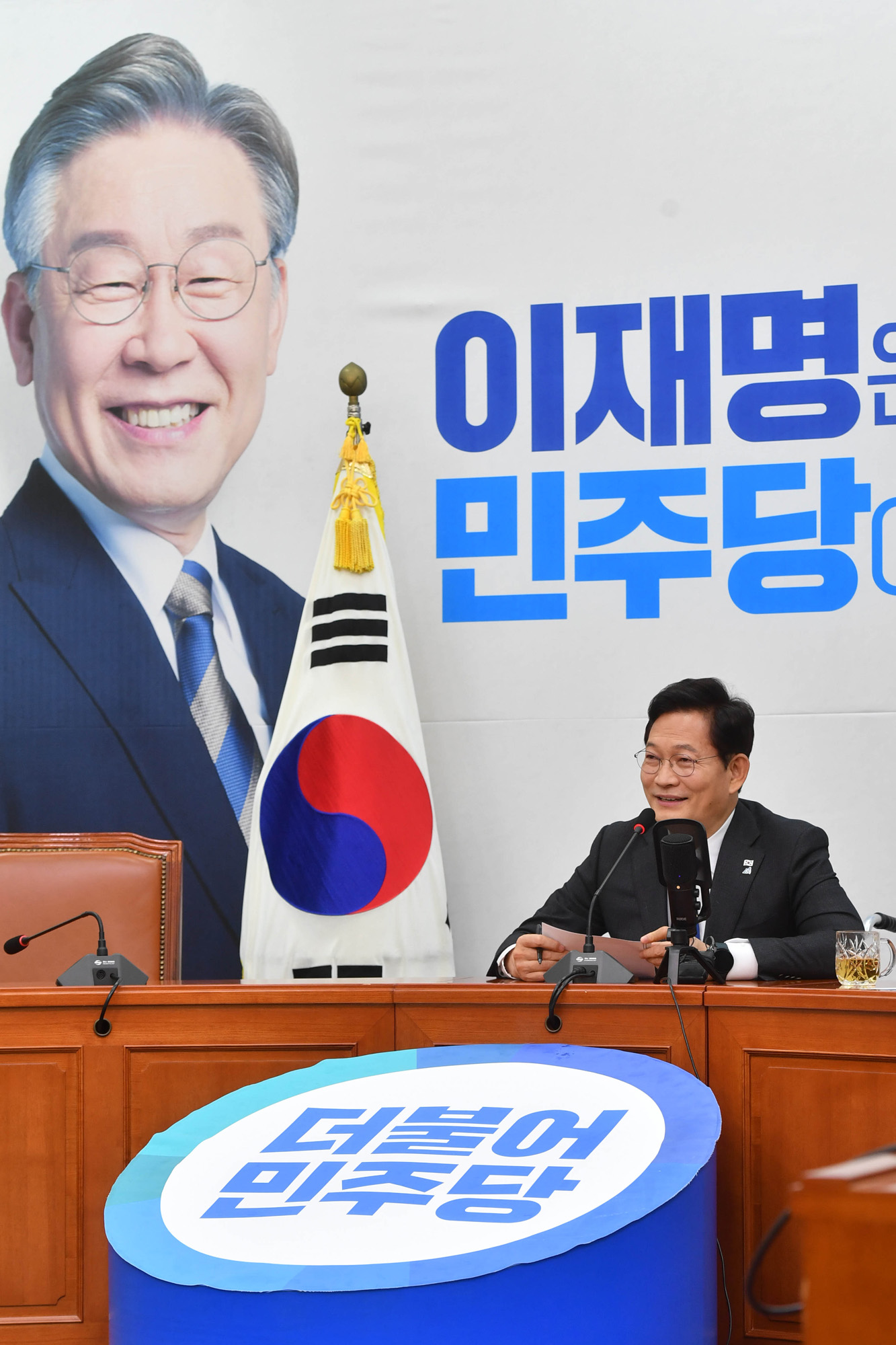 정치;정당;더불어민주당;선대위;해외위원회