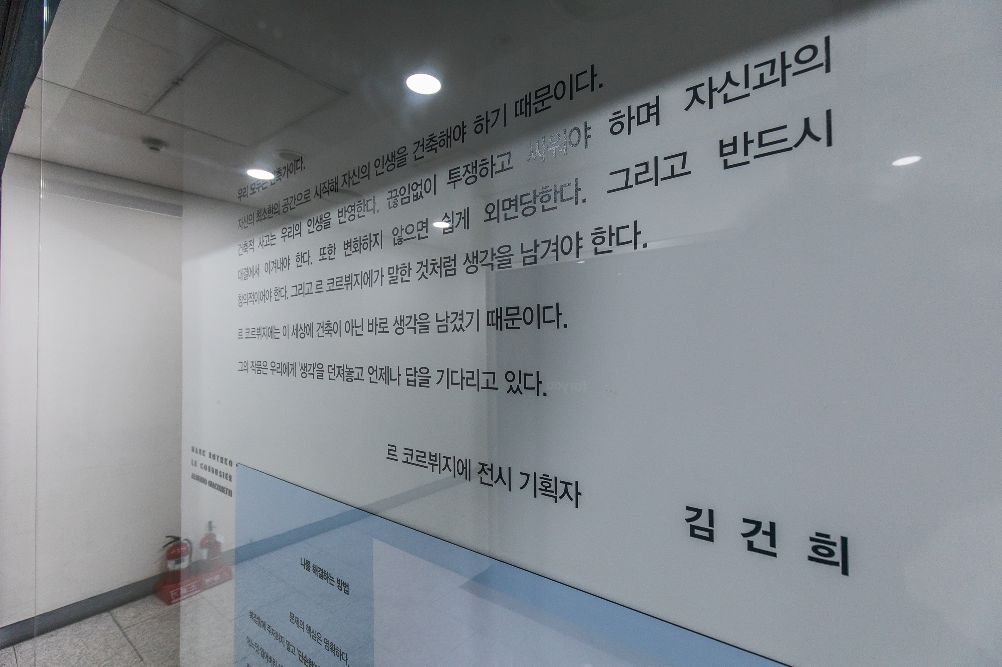 사회;정치;윤석열;김건희;코바나컨텐츠;서초아크로비스타;윤석열부인;전시기획사