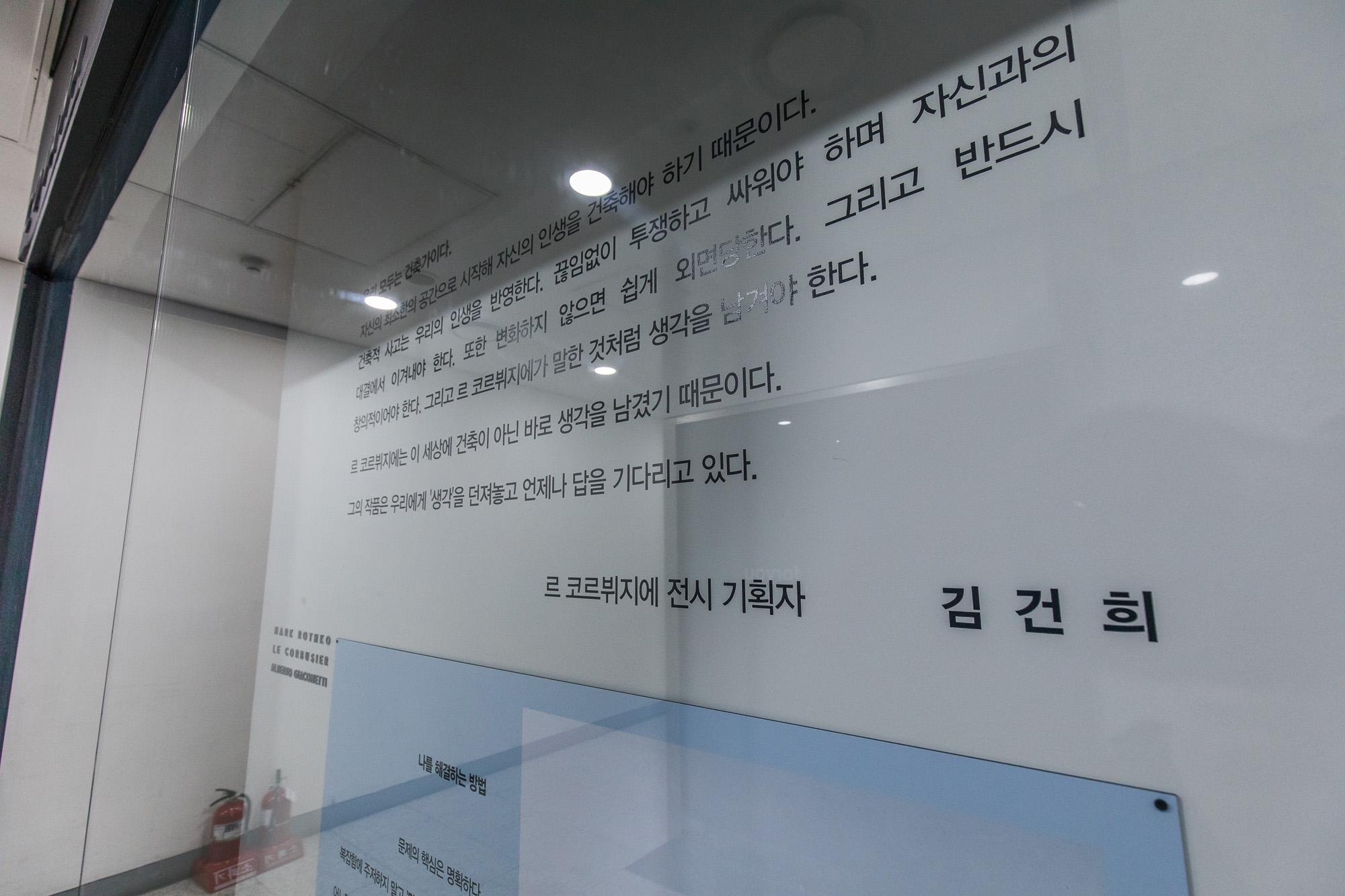 사회;정치;윤석열;김건희;코바나컨텐츠;서초아크로비스타;윤석열부인;전시기획사