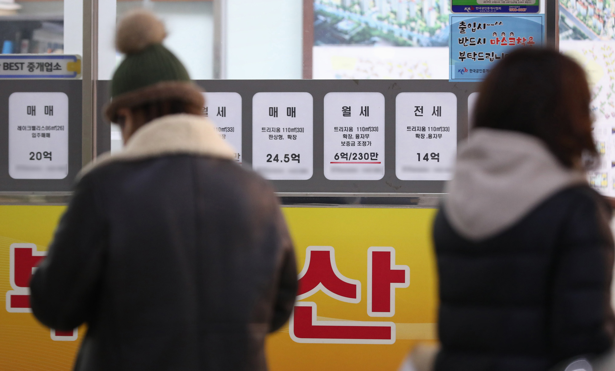 사회;경제;부동산;다주택자;양도소득세상담;부동산시세;부동산매물