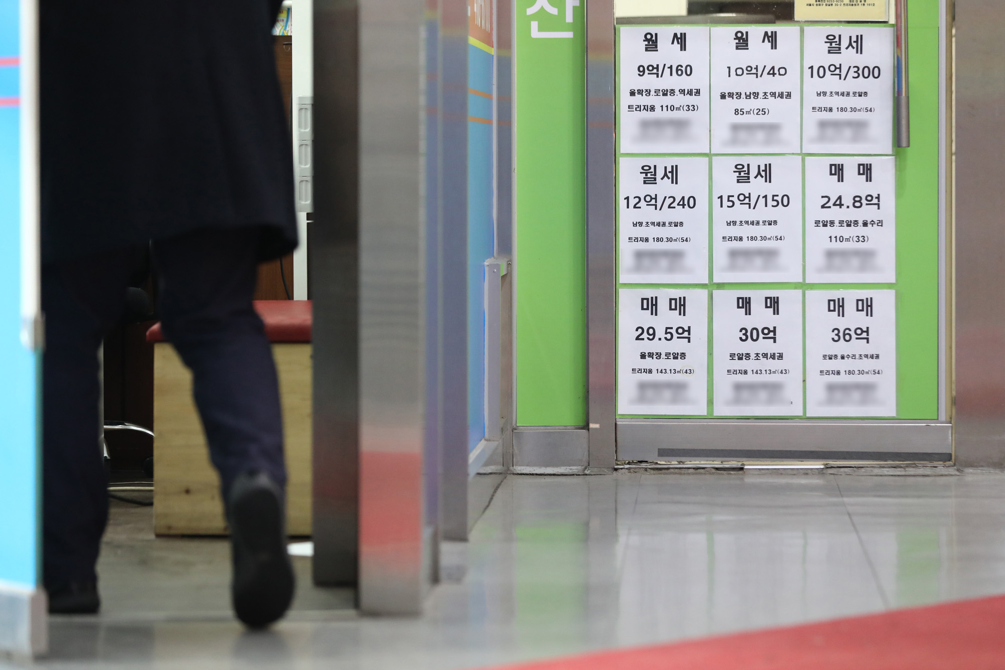 사회;경제;부동산;다주택자;양도소득세상담;부동산시세;부동산매물