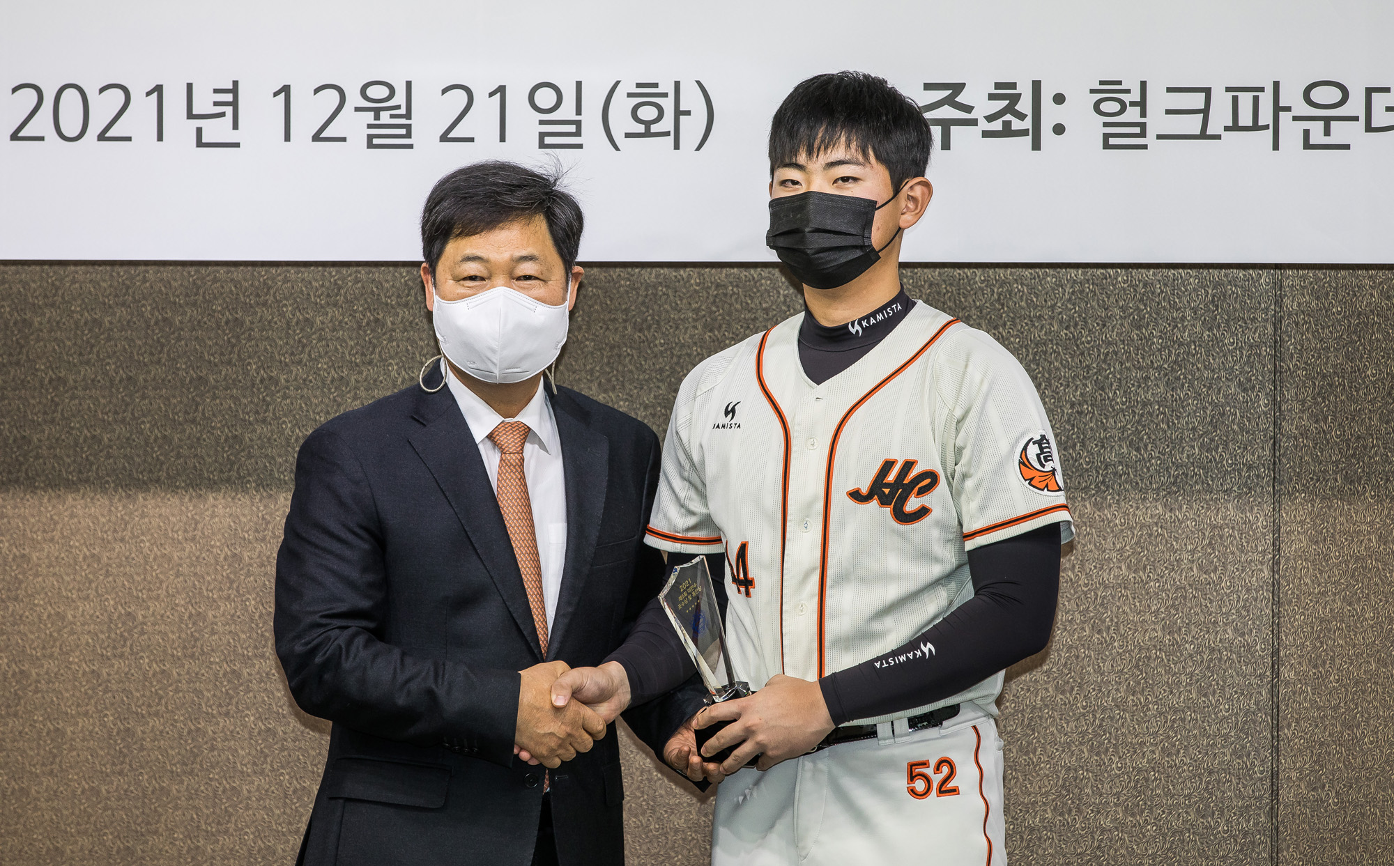 스포츠;야구;고교야구;이만수포수상;제5회이만수포수상및홈런상시상식;조세진;허인서;헐크파운데이션;KBO