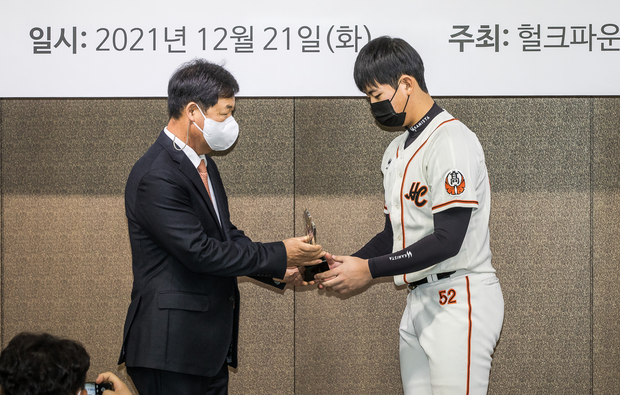 스포츠;야구;고교야구;이만수포수상;제5회이만수포수상및홈런상시상식;조세진;허인서;헐크파운데이션;KBO