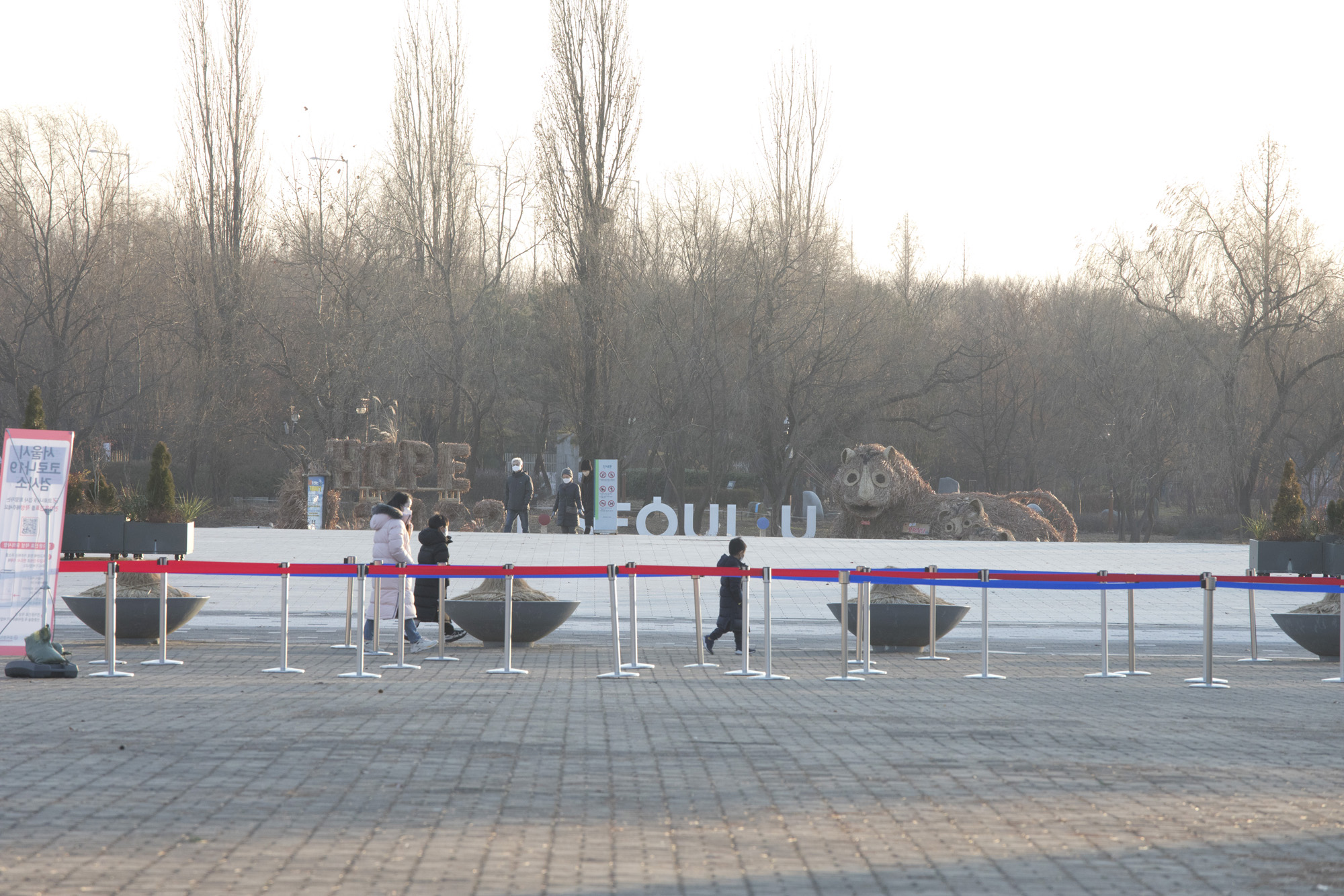 사회;세태;코로나19;선별진료소;호랑이해;상징물