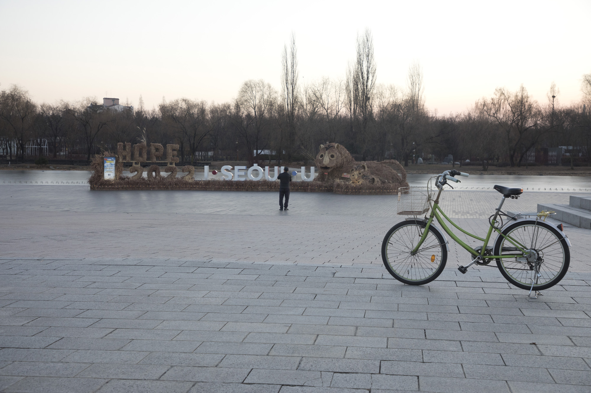사회;세태;코로나19;선별진료소;호랑이해;상징물