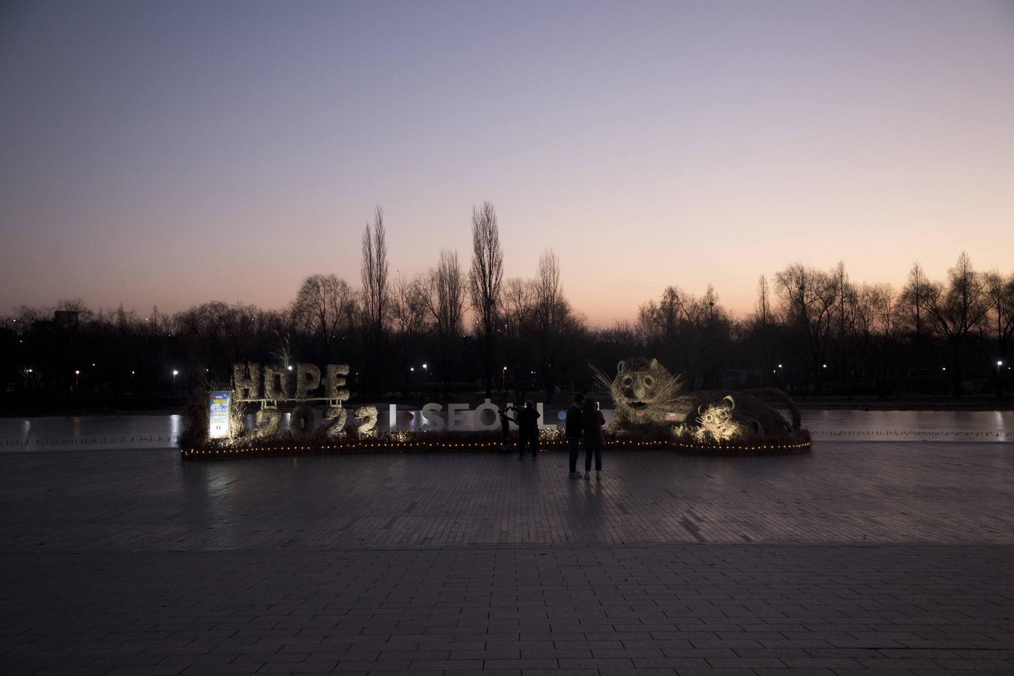 사회;세태;코로나19;선별진료소;호랑이해;상징물