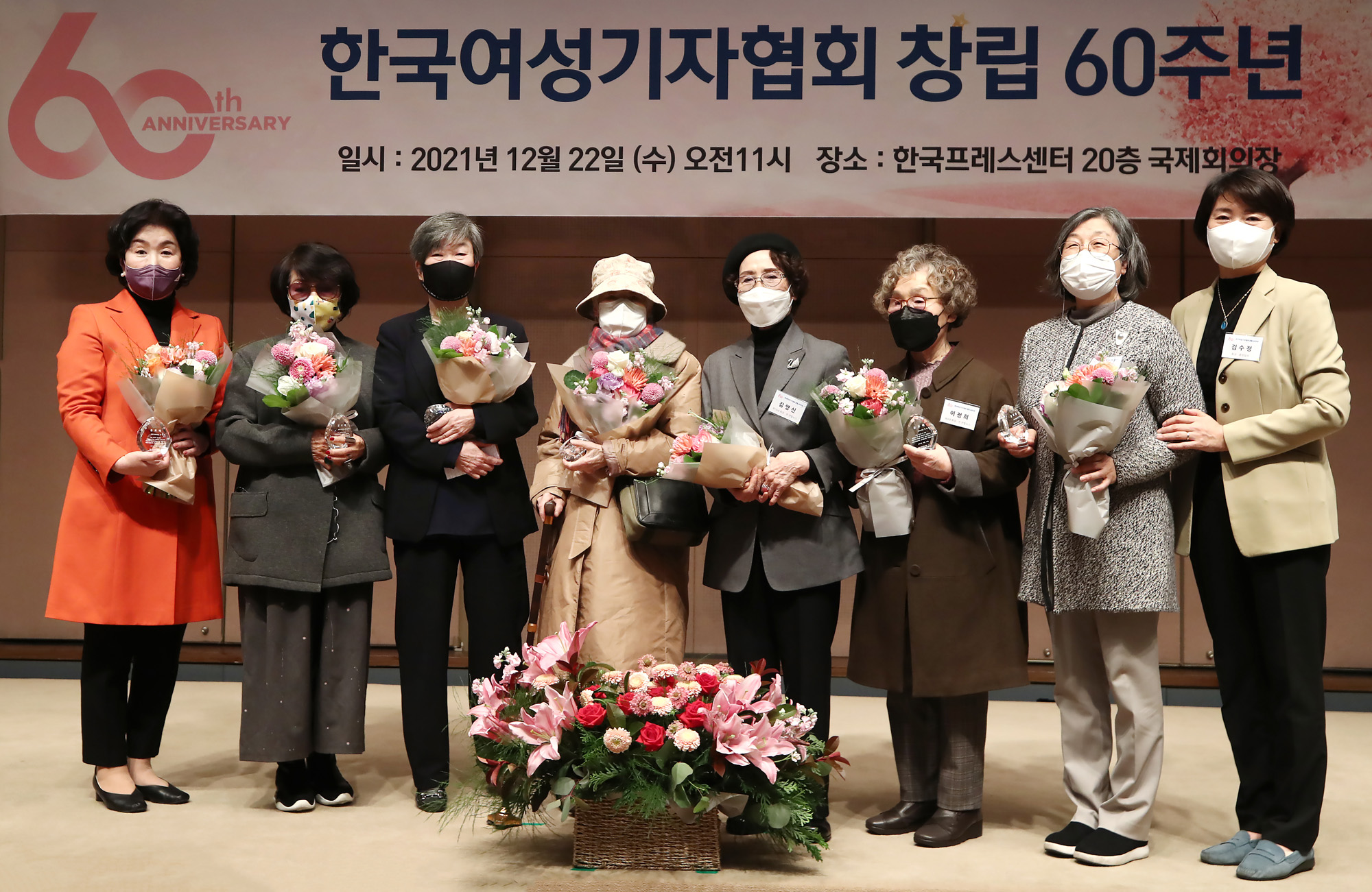 정치;한국여성기자협회;창립
