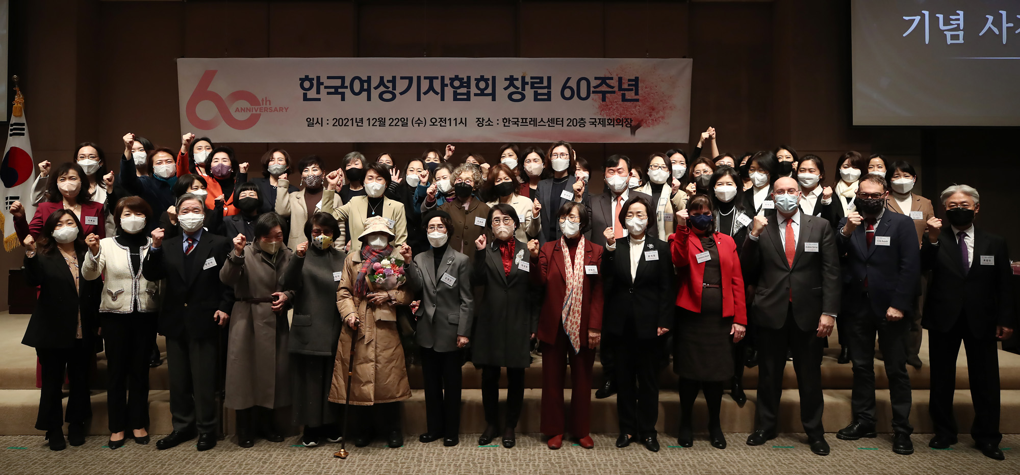 정치;한국여성기자협회;창립