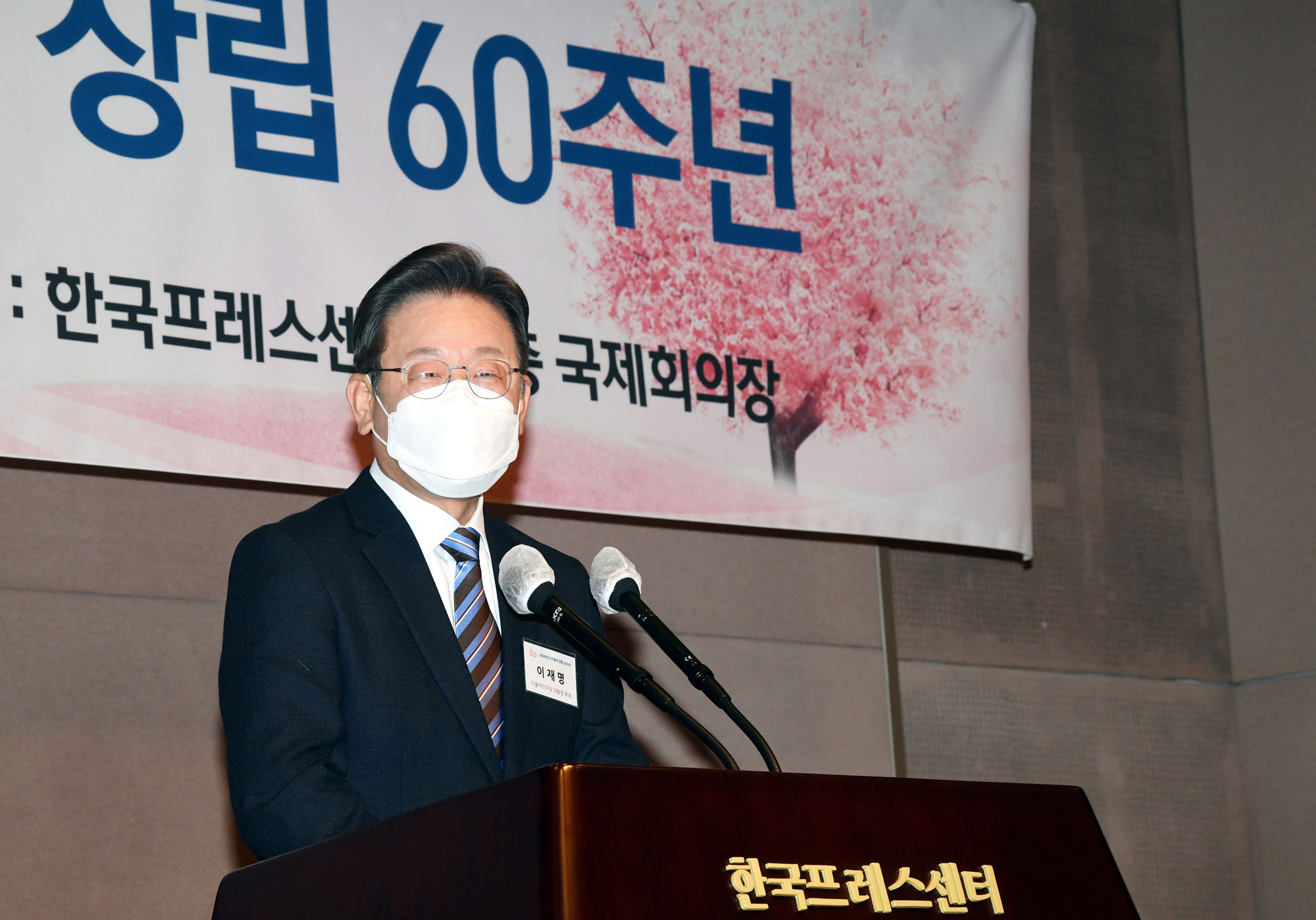 정치;한국여성기자협회;창립