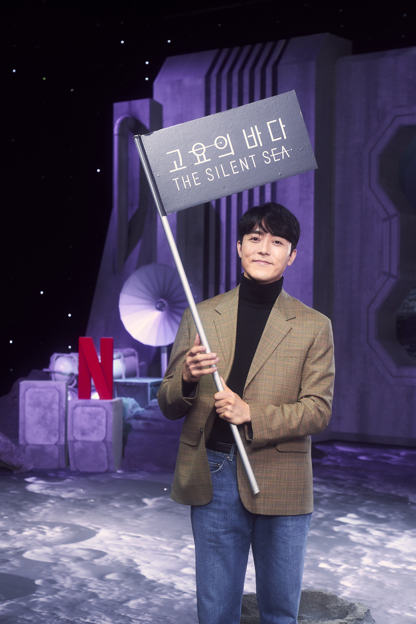 넷플릭스;ott오리지널;고요의바다