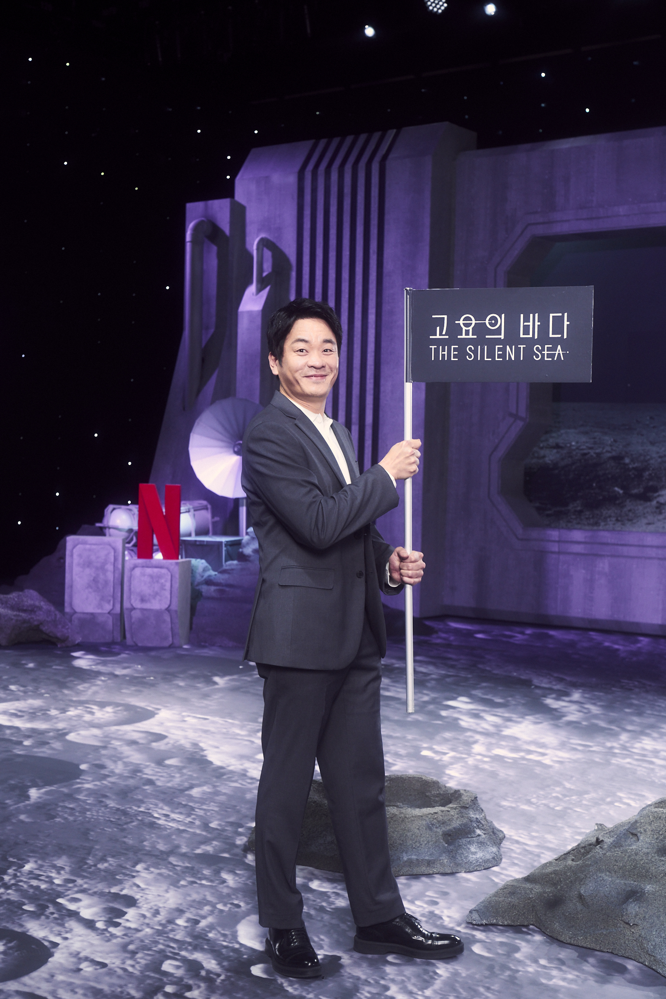 넷플릭스;ott오리지널;고요의바다