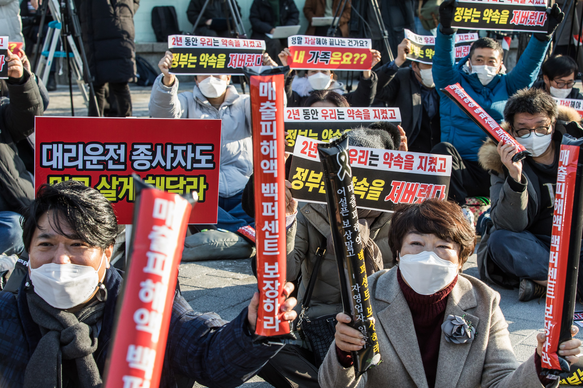 사회;집회;시위;소상공인;자영업자;코로나19;신종코로나바이러스감염증;소상공인자영업자생존권결의대회;소상공인연합회;전국자영업자비상대책위원회