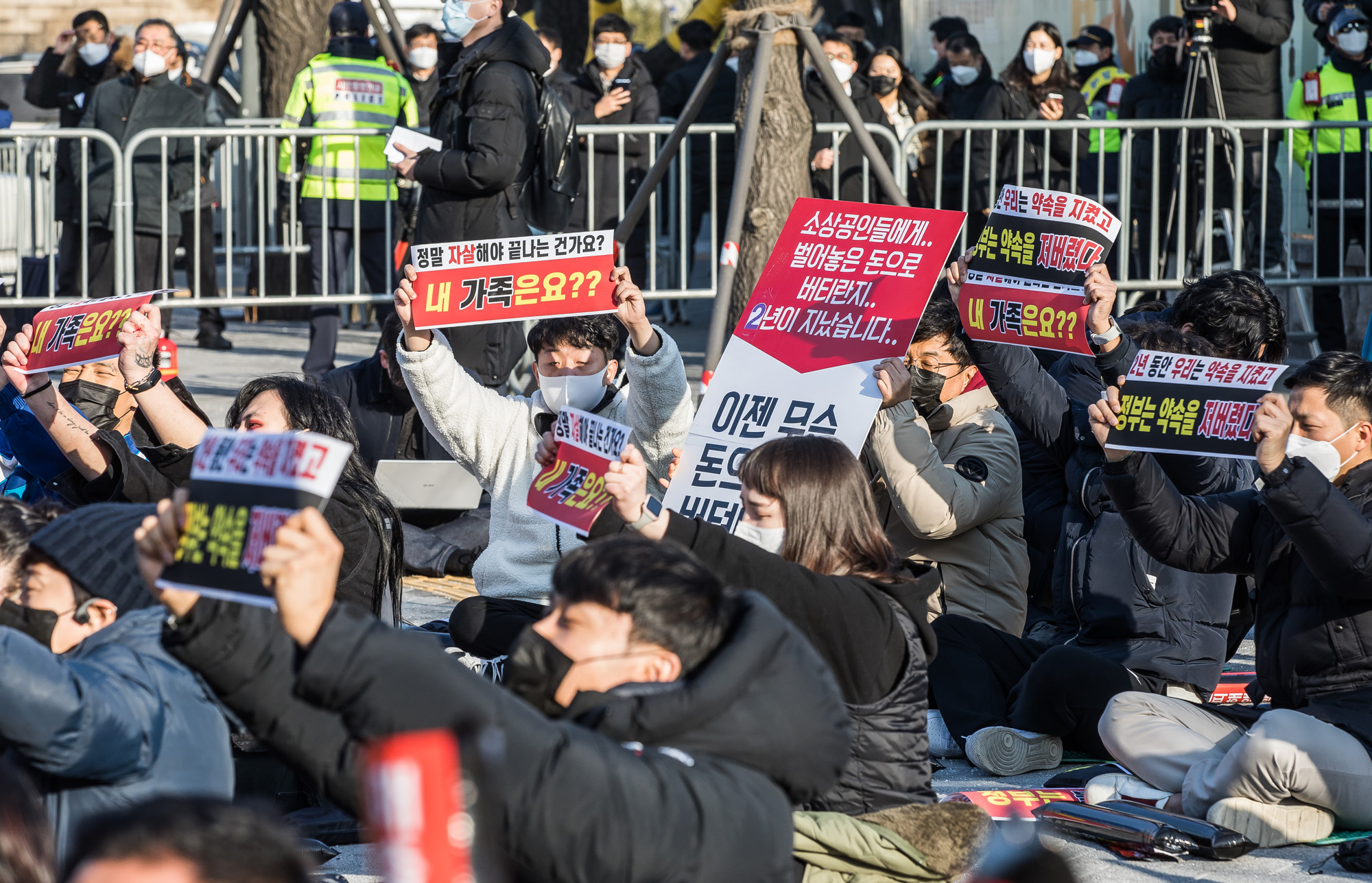 사회;집회;시위;소상공인;자영업자;코로나19;신종코로나바이러스감염증;소상공인자영업자생존권결의대회;소상공인연합회;전국자영업자비상대책위원회