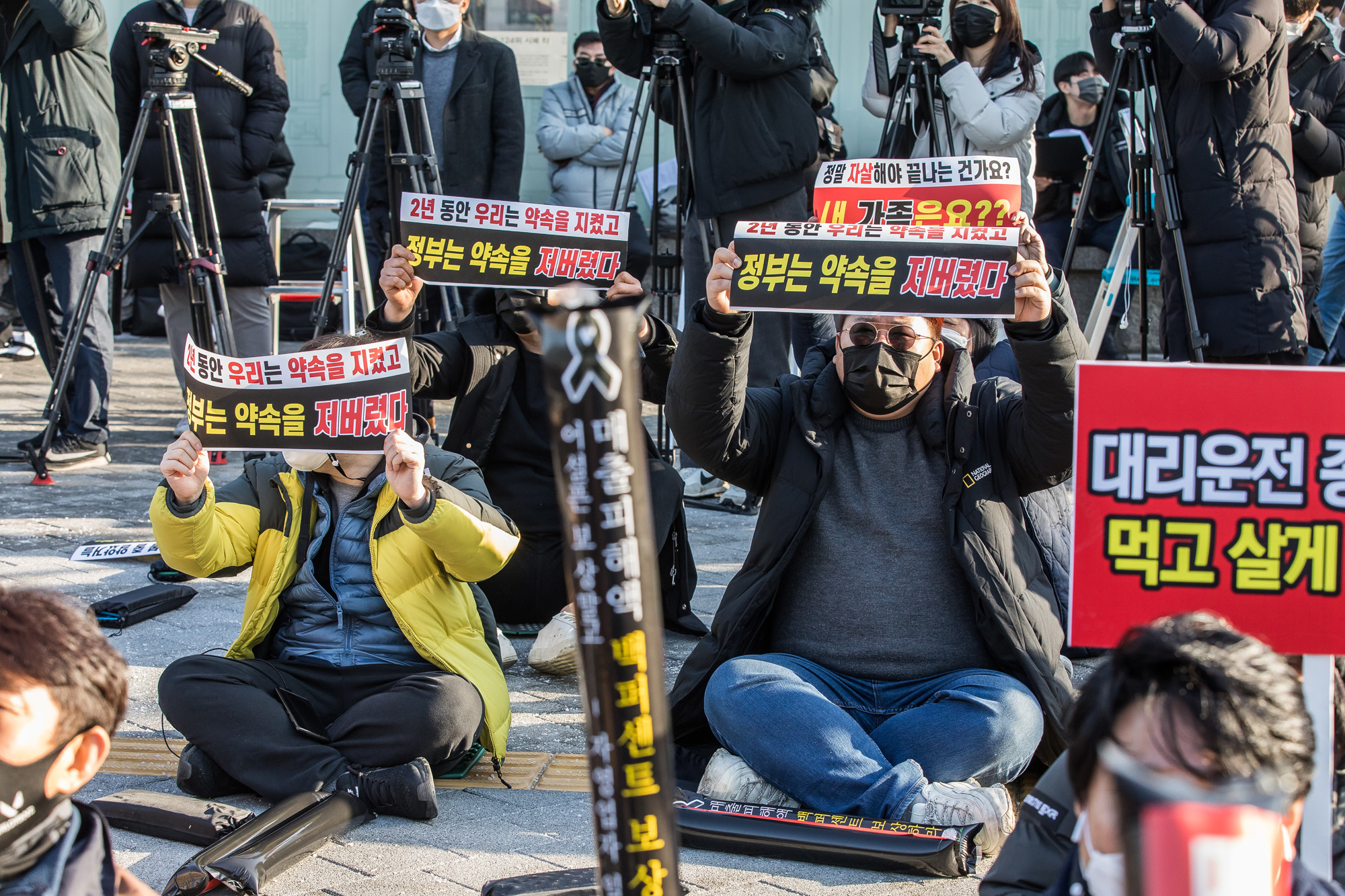 사회;집회;시위;소상공인;자영업자;코로나19;신종코로나바이러스감염증;소상공인자영업자생존권결의대회;소상공인연합회;전국자영업자비상대책위원회