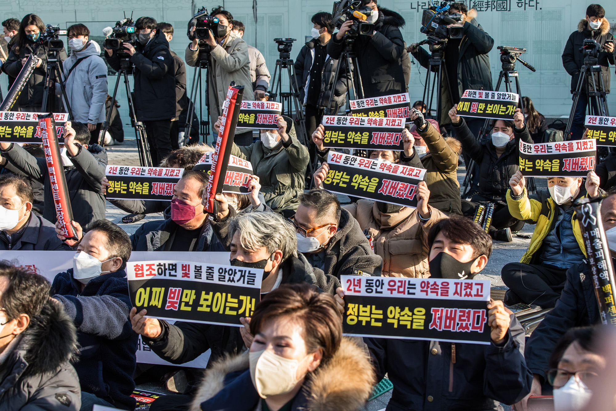 사회;집회;시위;소상공인;자영업자;코로나19;신종코로나바이러스감염증;소상공인자영업자생존권결의대회;소상공인연합회;전국자영업자비상대책위원회